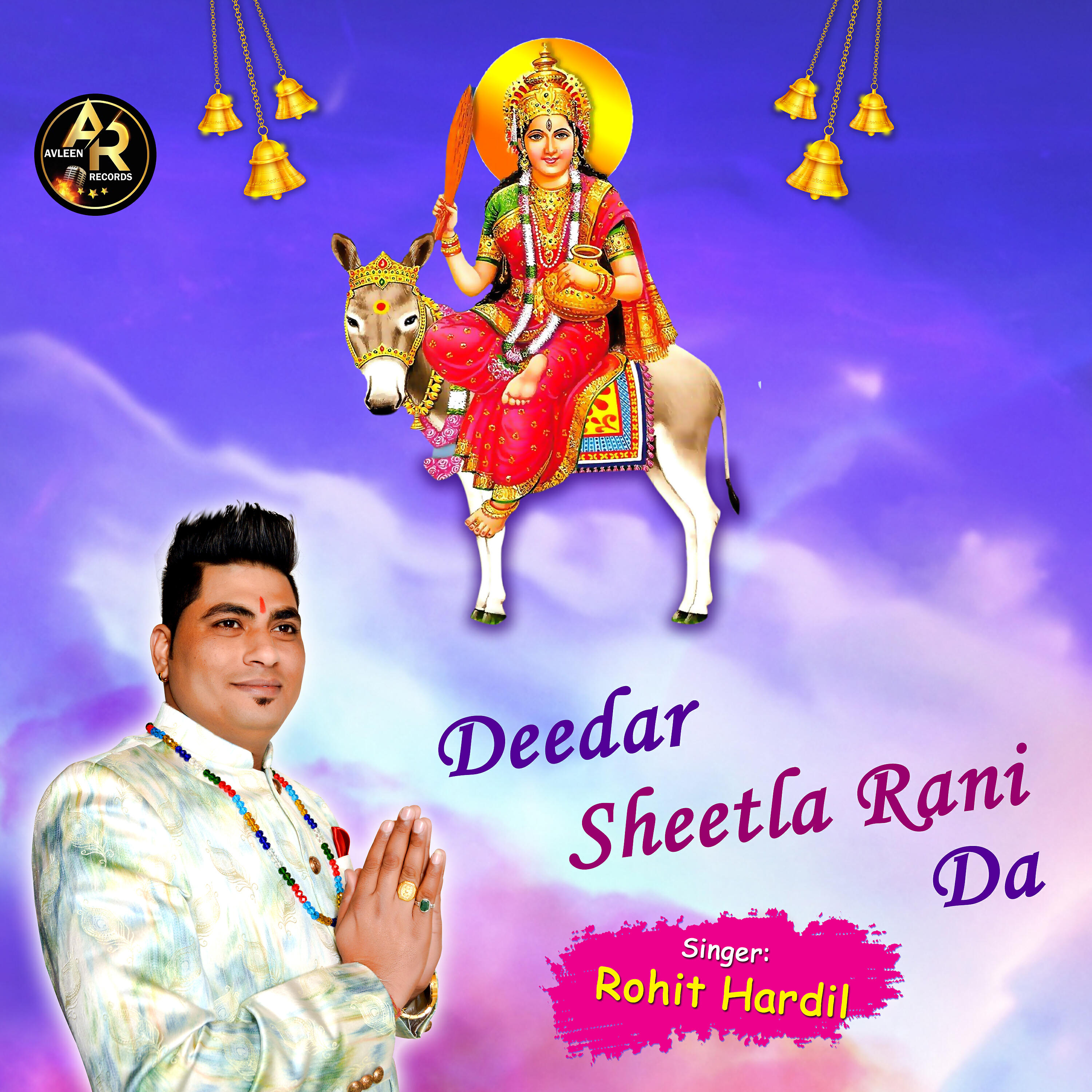ROHIT HARDIL - DEEDAR SHEETLA RANI DA