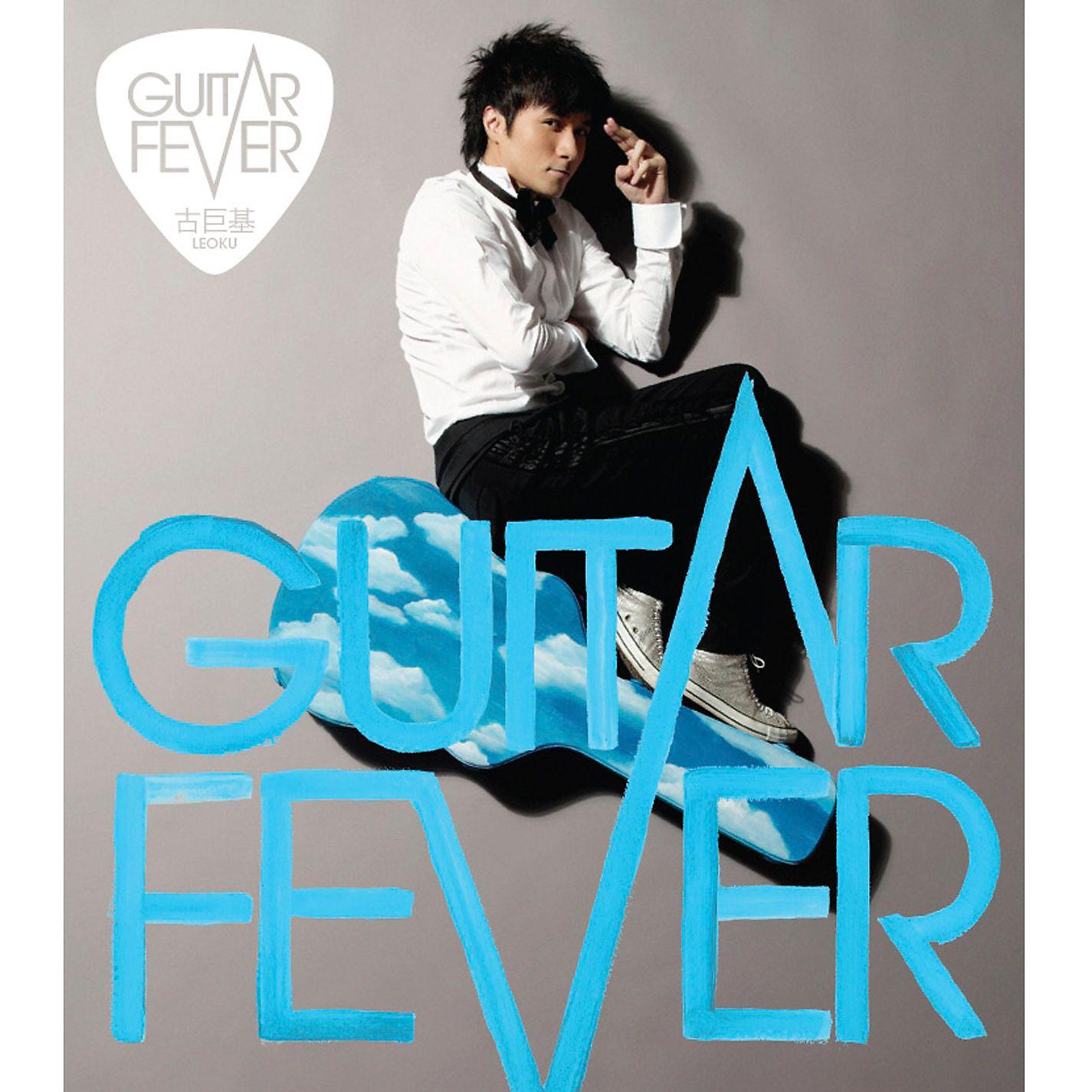 Постер альбома Guitar Fever