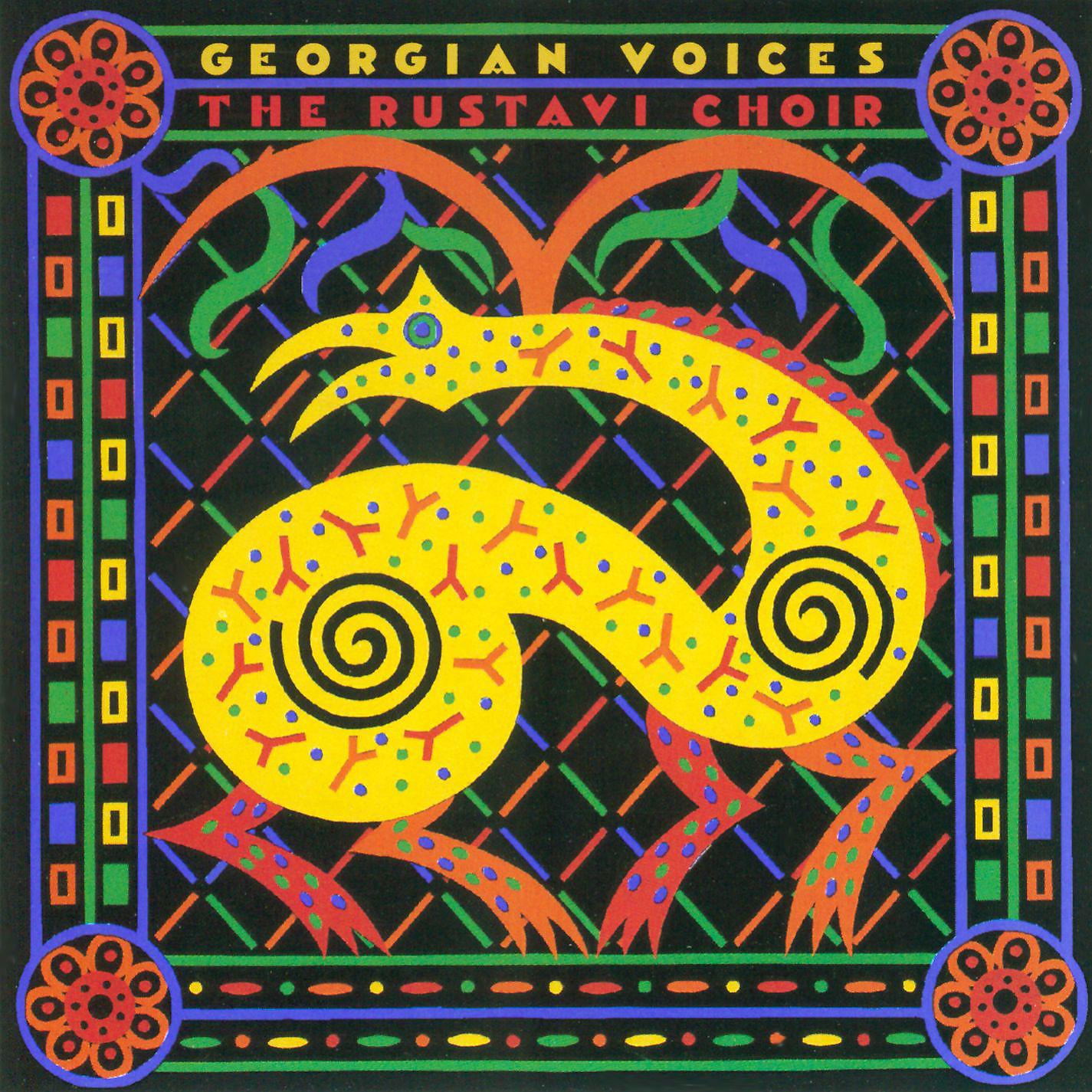 Постер альбома Georgian Voices
