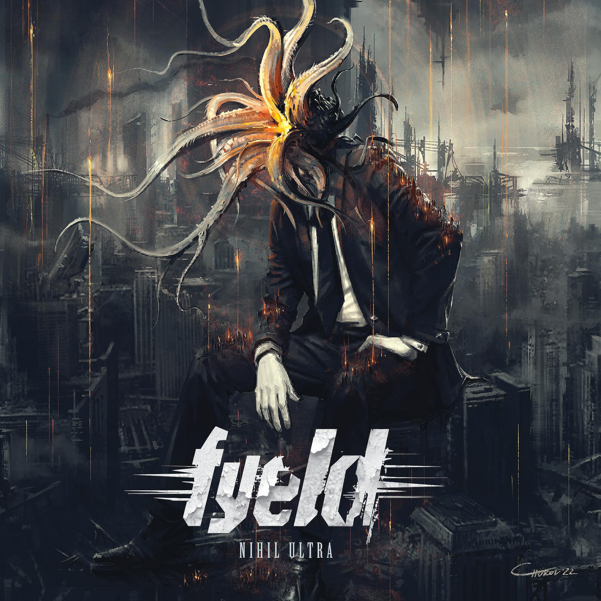 FYELD - March of the Dirty Grooves