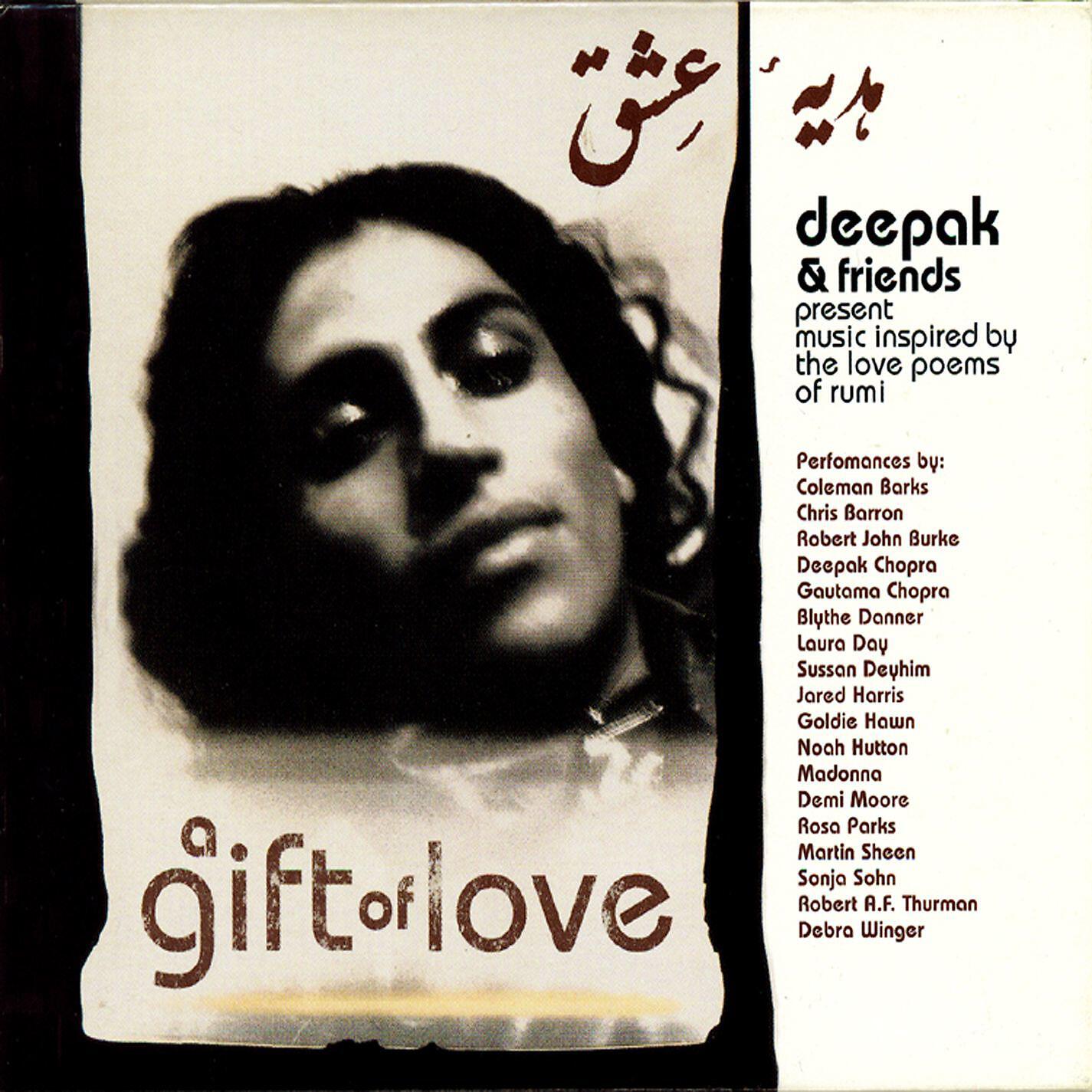 Deepak Chopra - Aroused by Passion