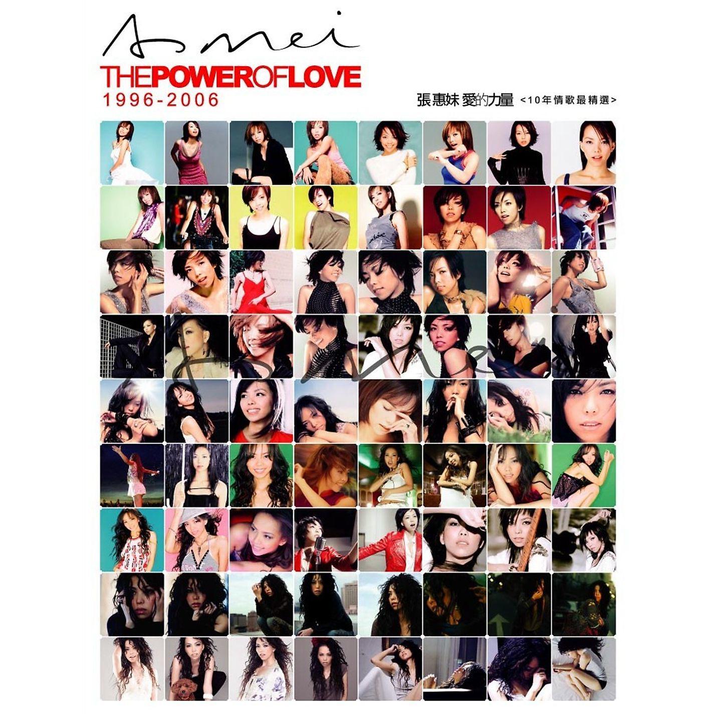 Постер альбома A Mei The Power OF Love 1996-2006