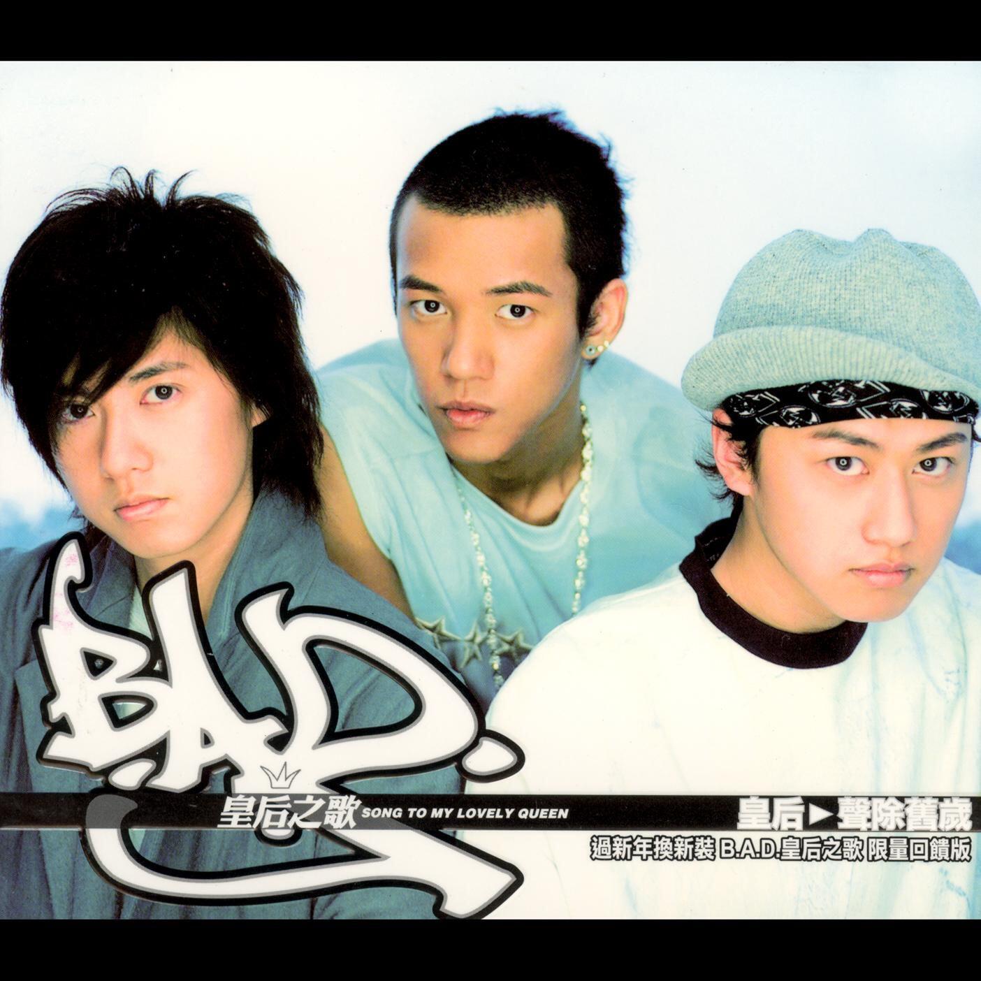 B.A.D. - Bad Man