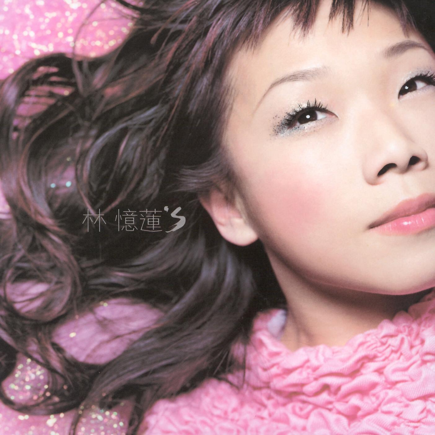 Sandy Lam - At Least I've Got You (Piano Version)