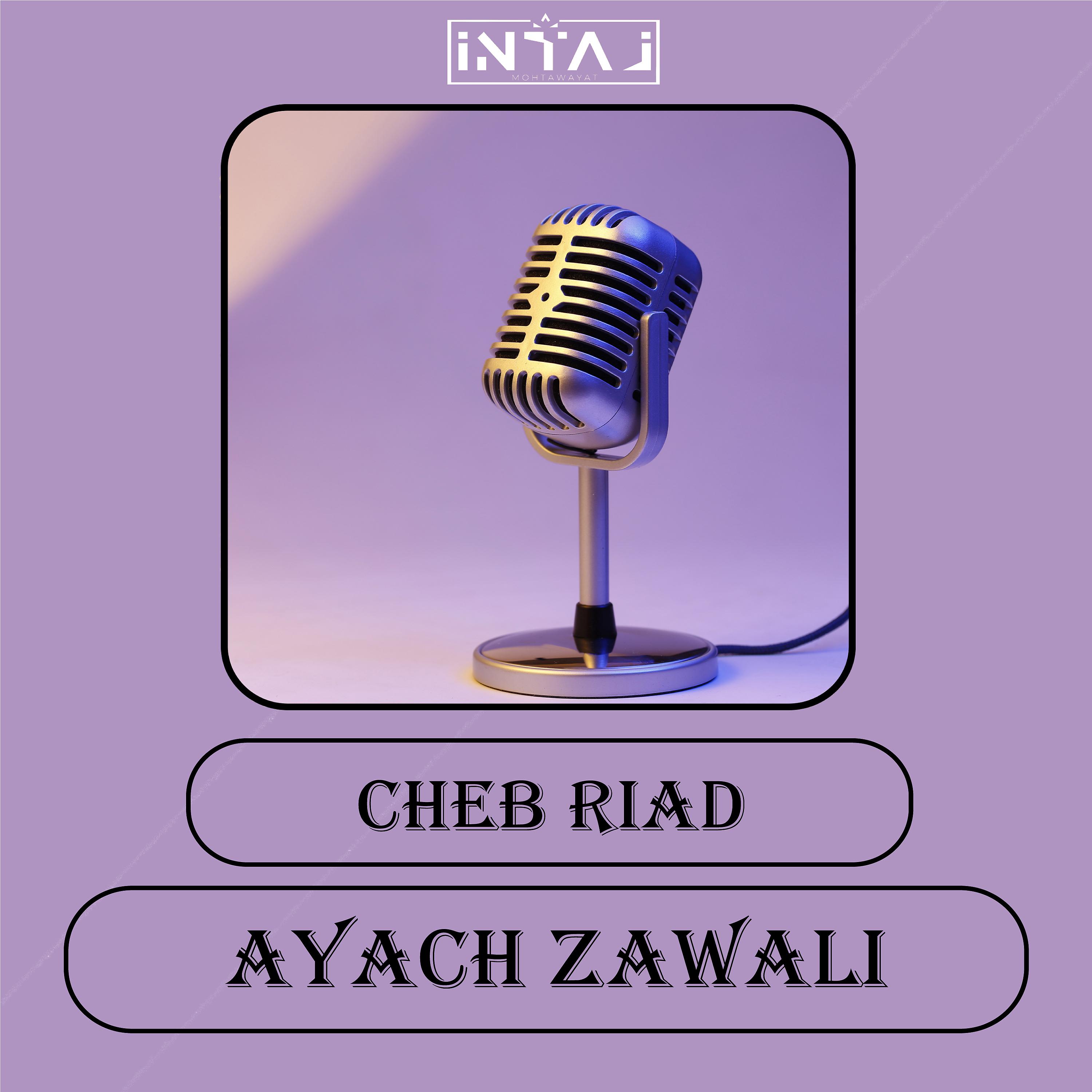 Постер альбома Ayach Zawali