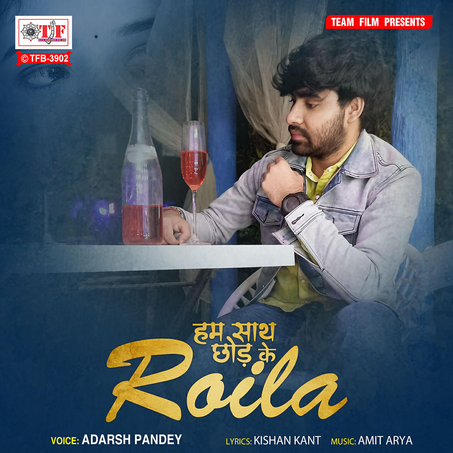 Adarsh Pandey - Hum Sath Chhod Ke Roila