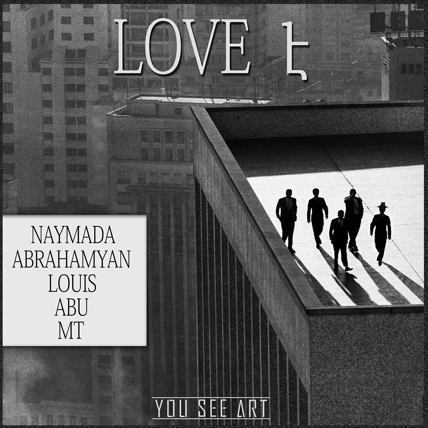 NAYMADA - Love E