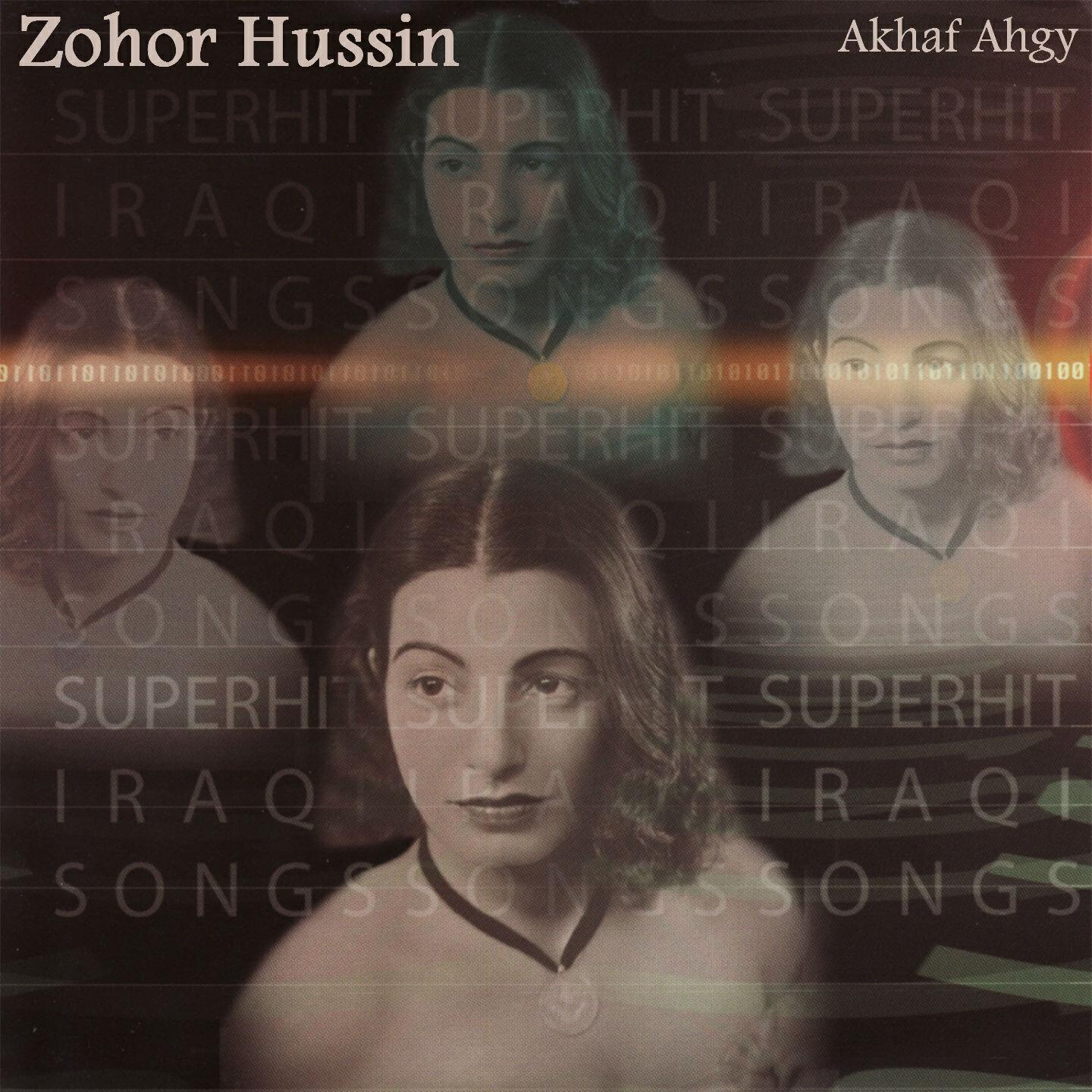 Zohor Hussin - Abo Zeyah W Anni