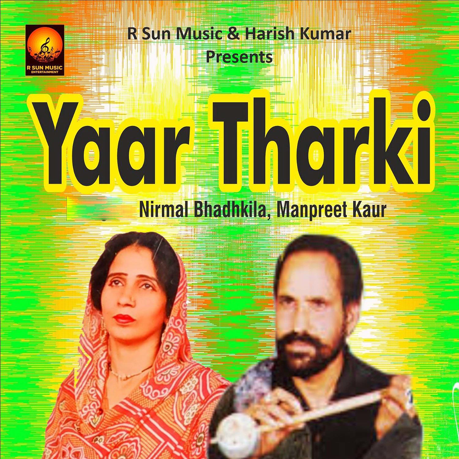 Постер альбома Yaar Tharki
