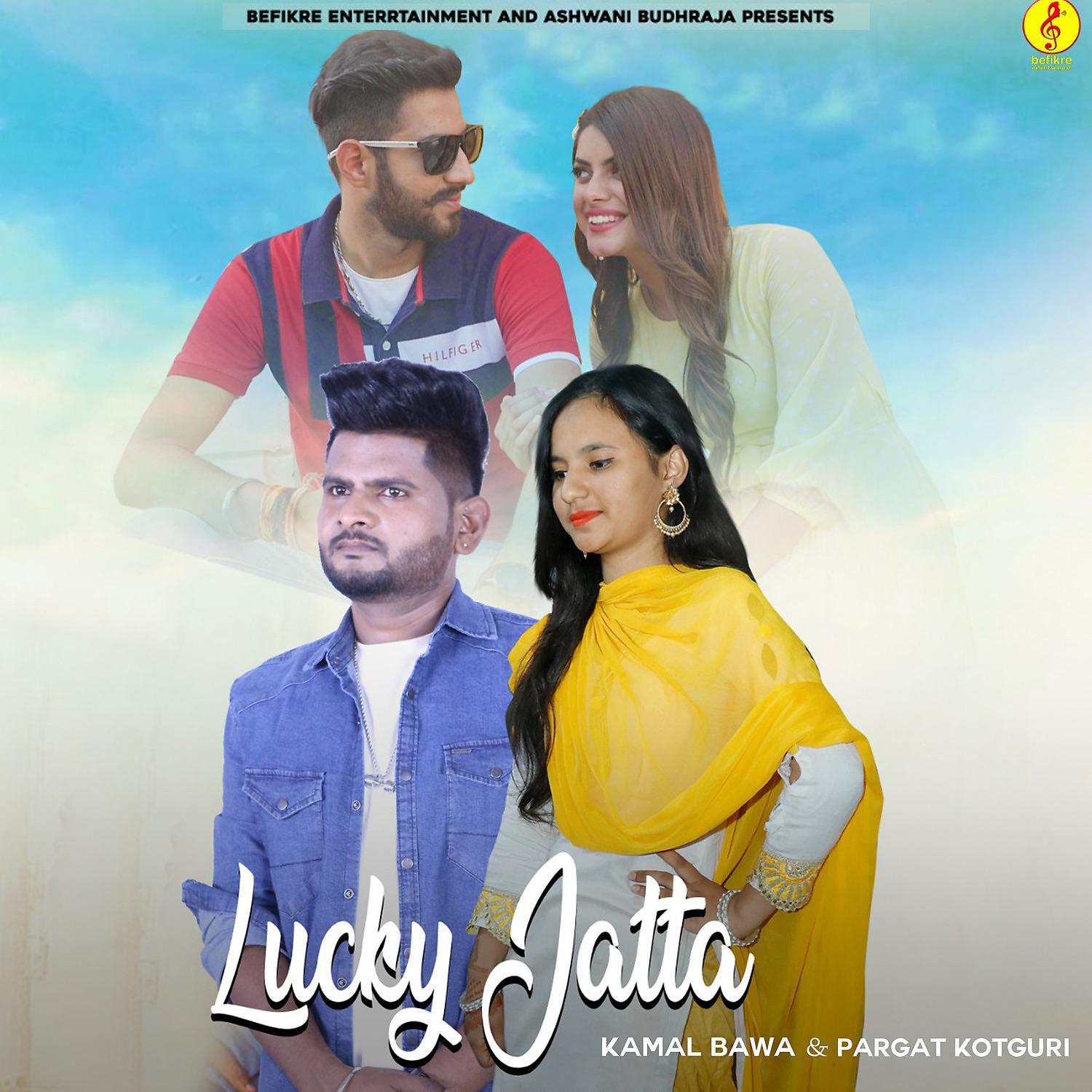 Постер альбома Lucky Jatta