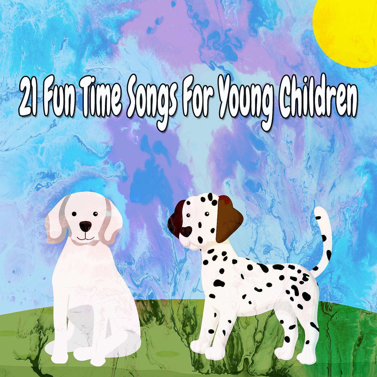 Постер альбома 21 веселая песня для маленьких детей