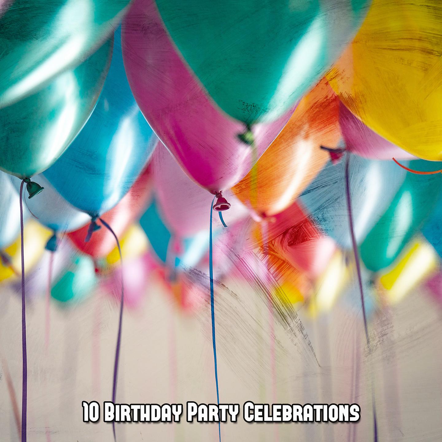 Постер альбома 10 празднований дня рождения