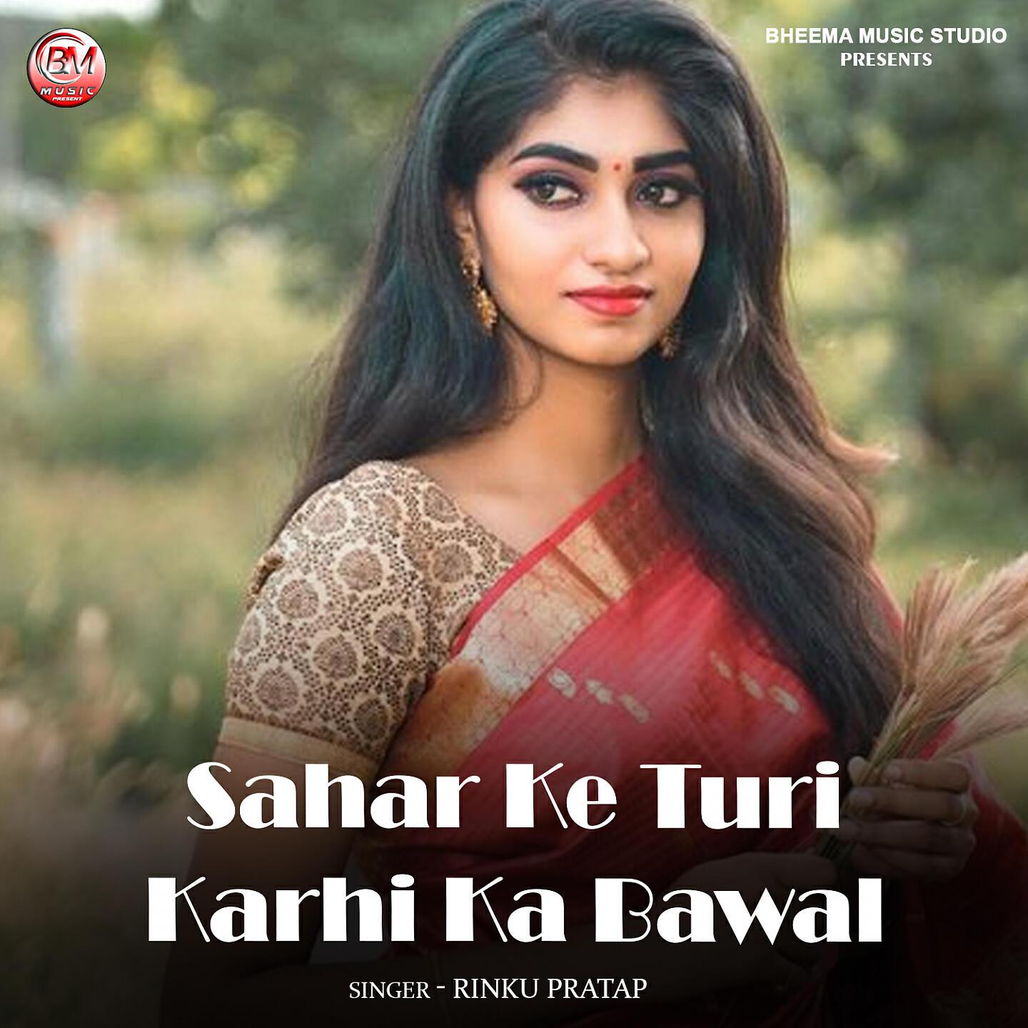 Rinku Pratap - Sahar Ke Turi Karhi Ka Bawal