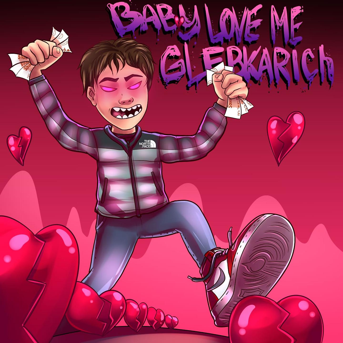 Постер альбома BABY LOVE ME
