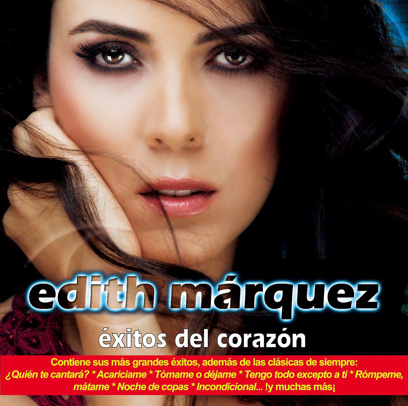 Edith Márquez - Quién te cantará