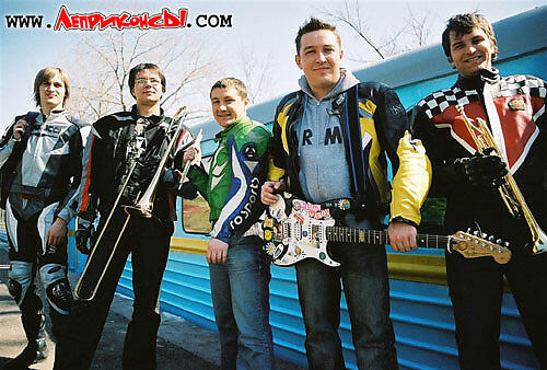 Леприконсы все песни в mp3