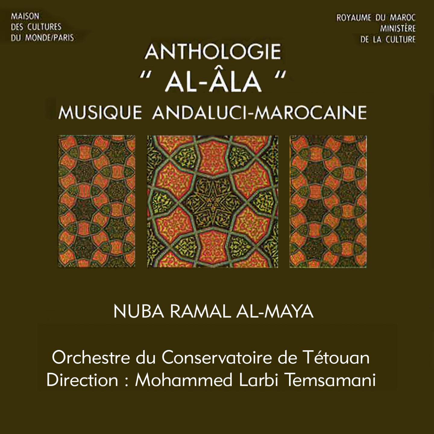 Постер альбома Anthologie al-âla, Maroc : Nuba Ramal al-Maya