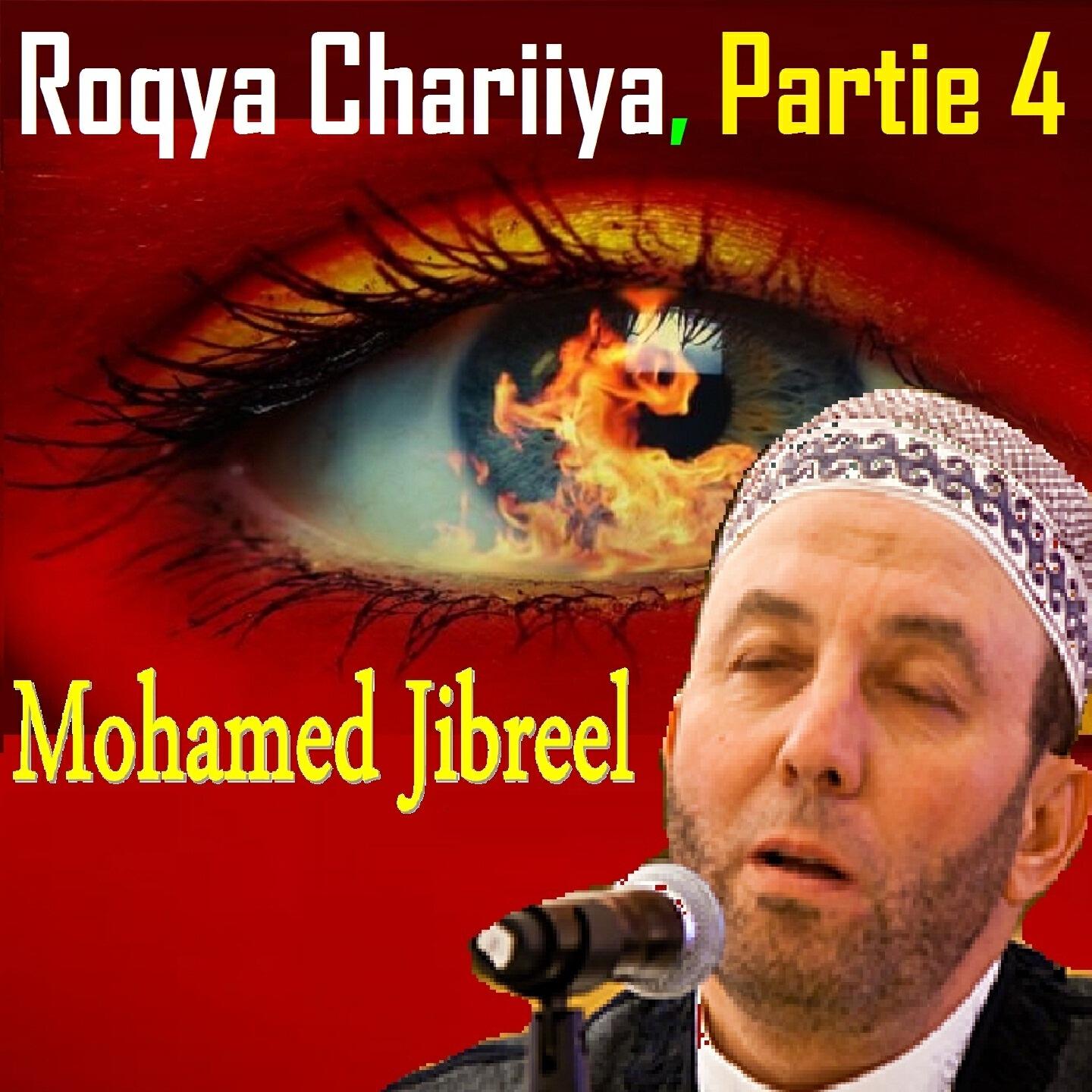 Mohamed Jibreel - Roqya Chariiya, Pt. 1