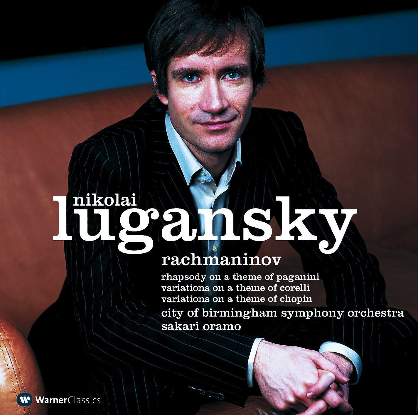 Nikolai Lugansky - Rachmaninov : Rhapsody on a Theme of Paganini Op.43 : VII Variation 12