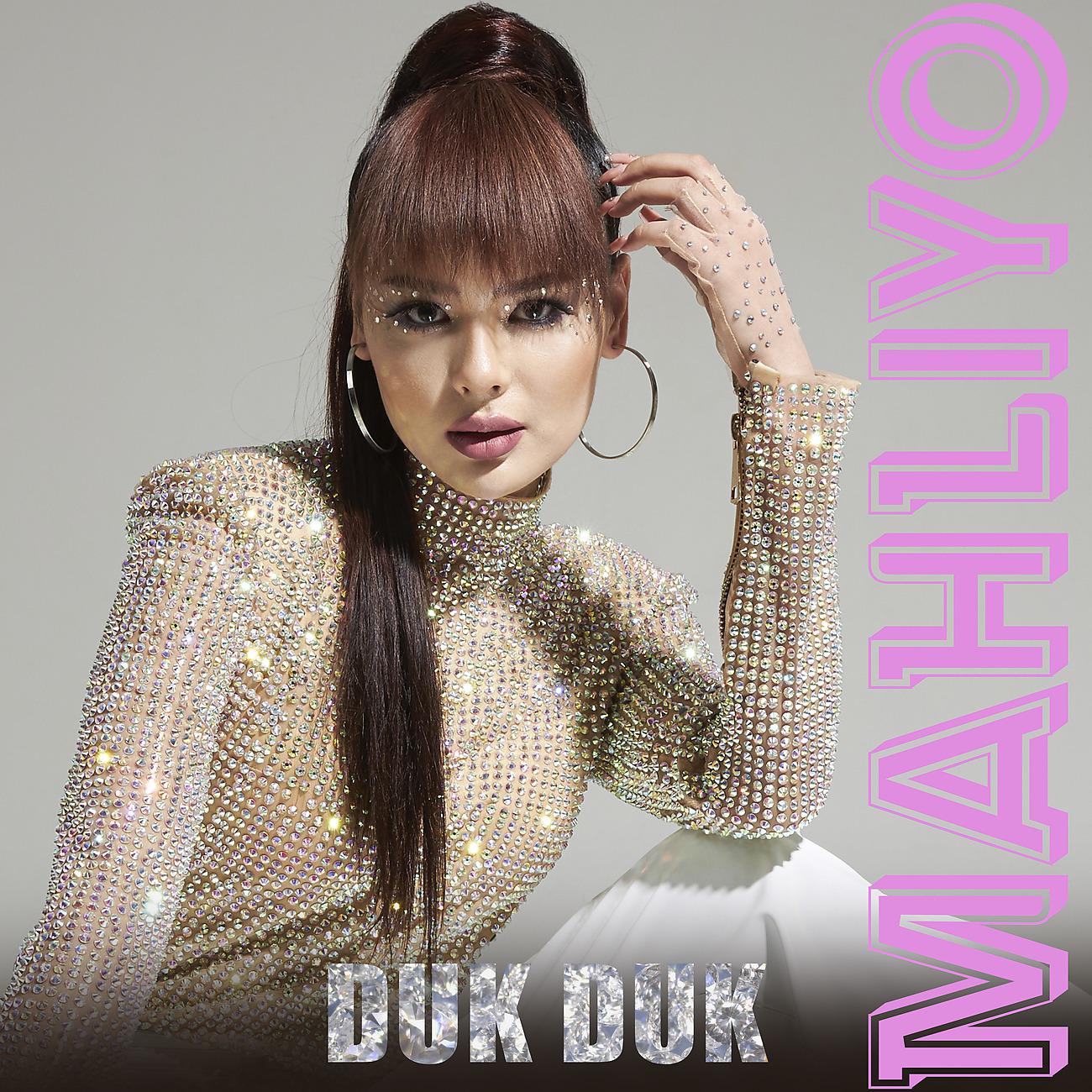 Постер альбома Duk-duk
