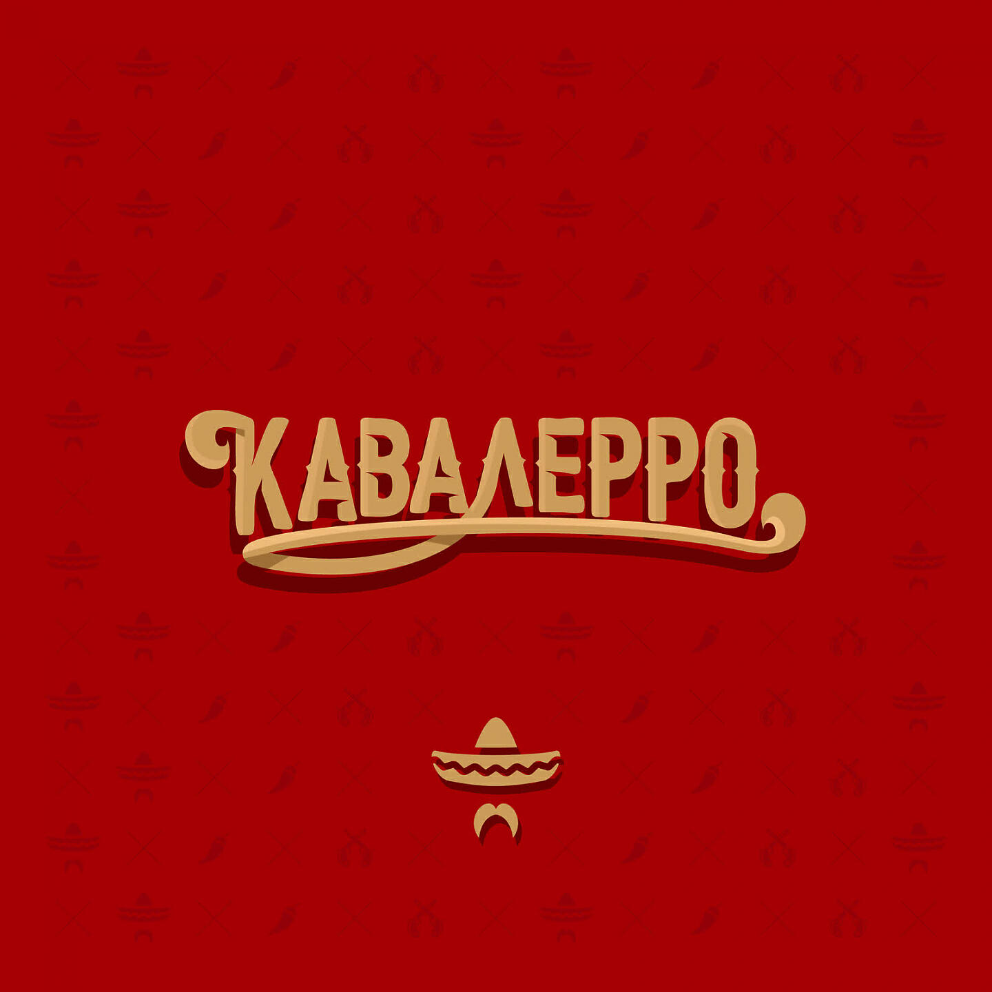 BIFFGUYZ - Кавалерро