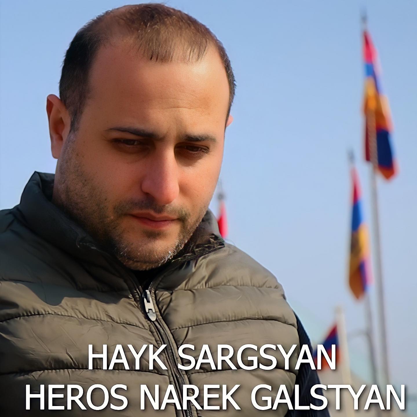 Постер альбома Heros Narek Galstyan