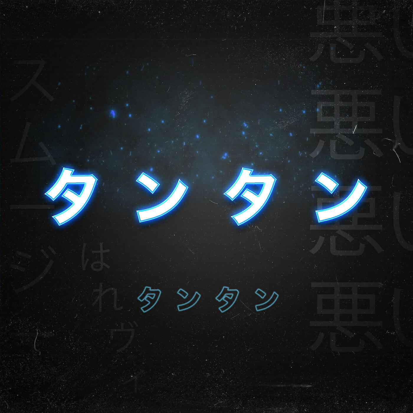 MALO - Tan Tan