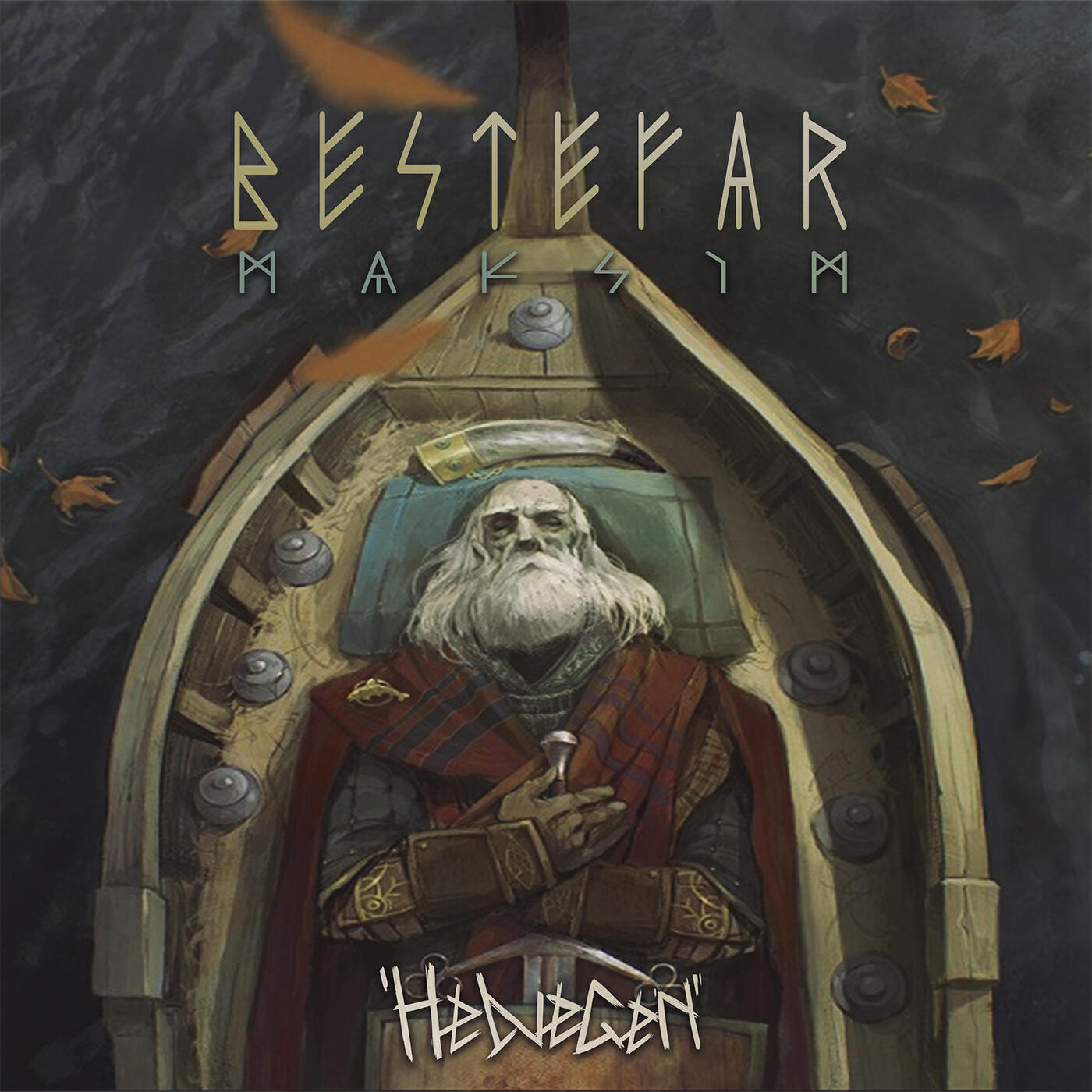 HELVEGEN - Bestefar Maksim