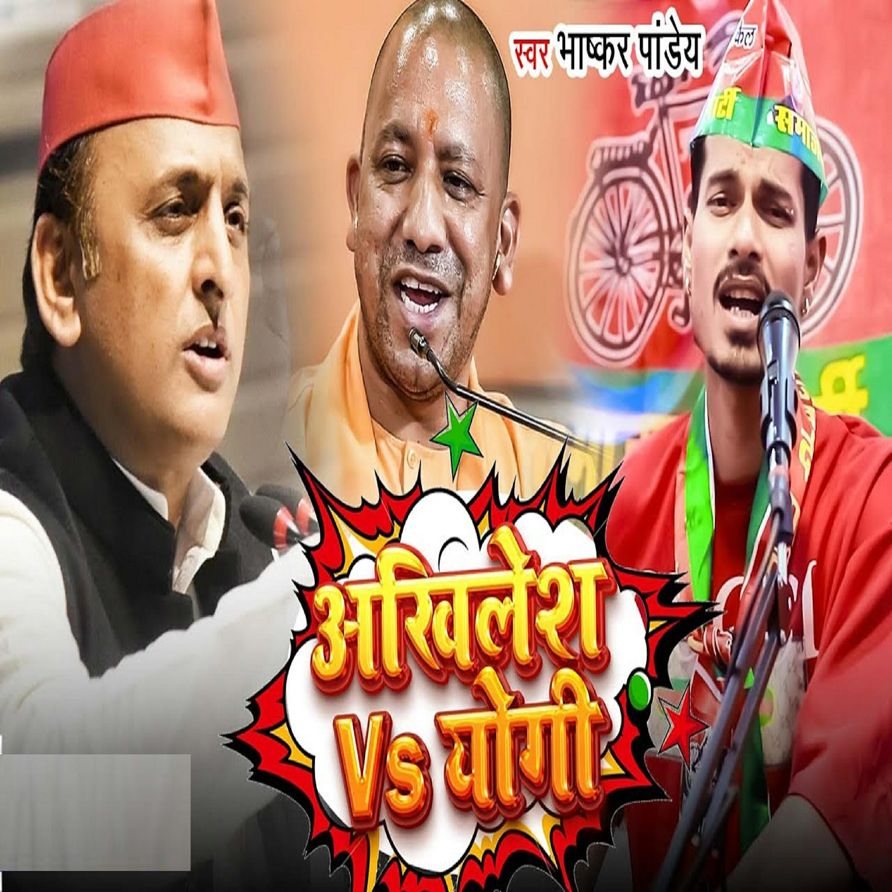 Bhaskar Pandey - Pakka Ba Wada Na Badali Irada