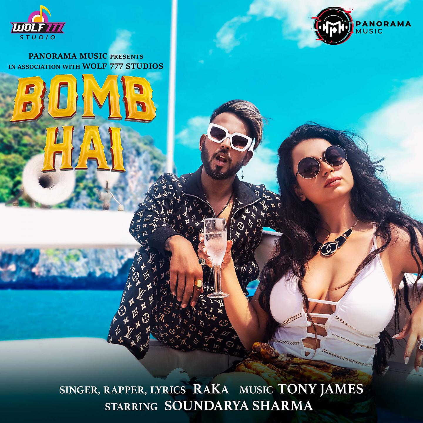 Постер альбома Bomb Hai