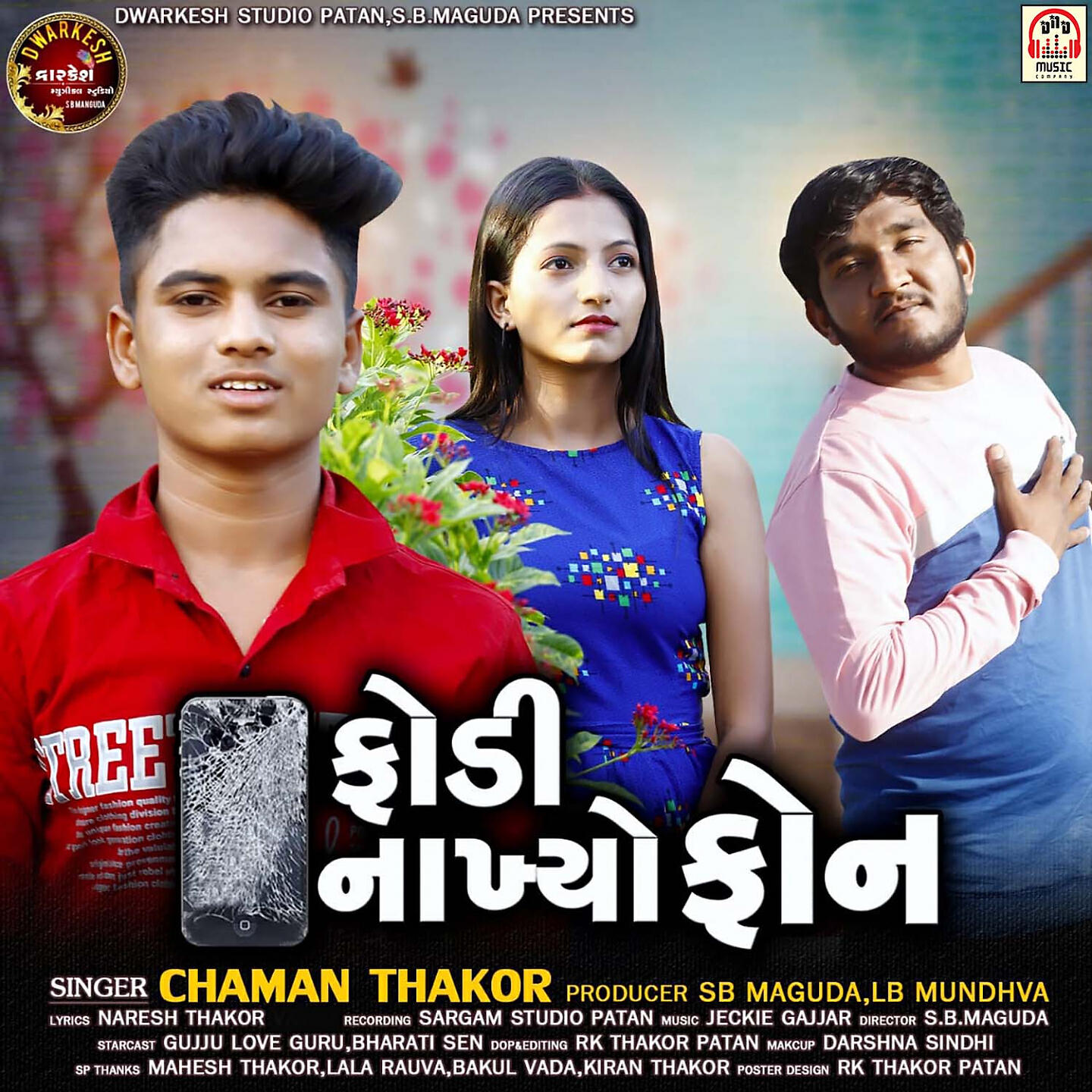 Chaman Thakor - Fodi Nakhyo Phone