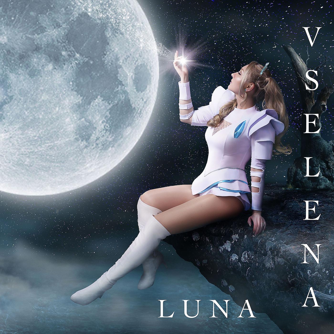 Постер альбома Luna