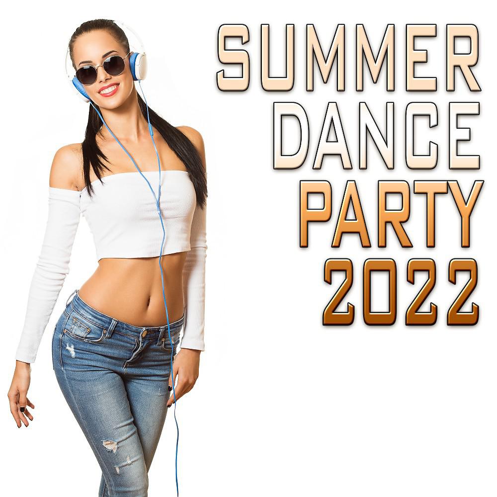 Постер альбома Summer Dance Party 2022