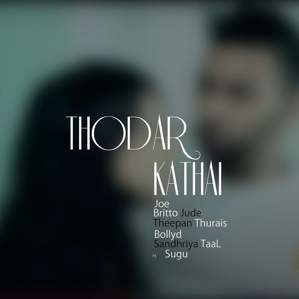 Постер альбома Thodar Kathai