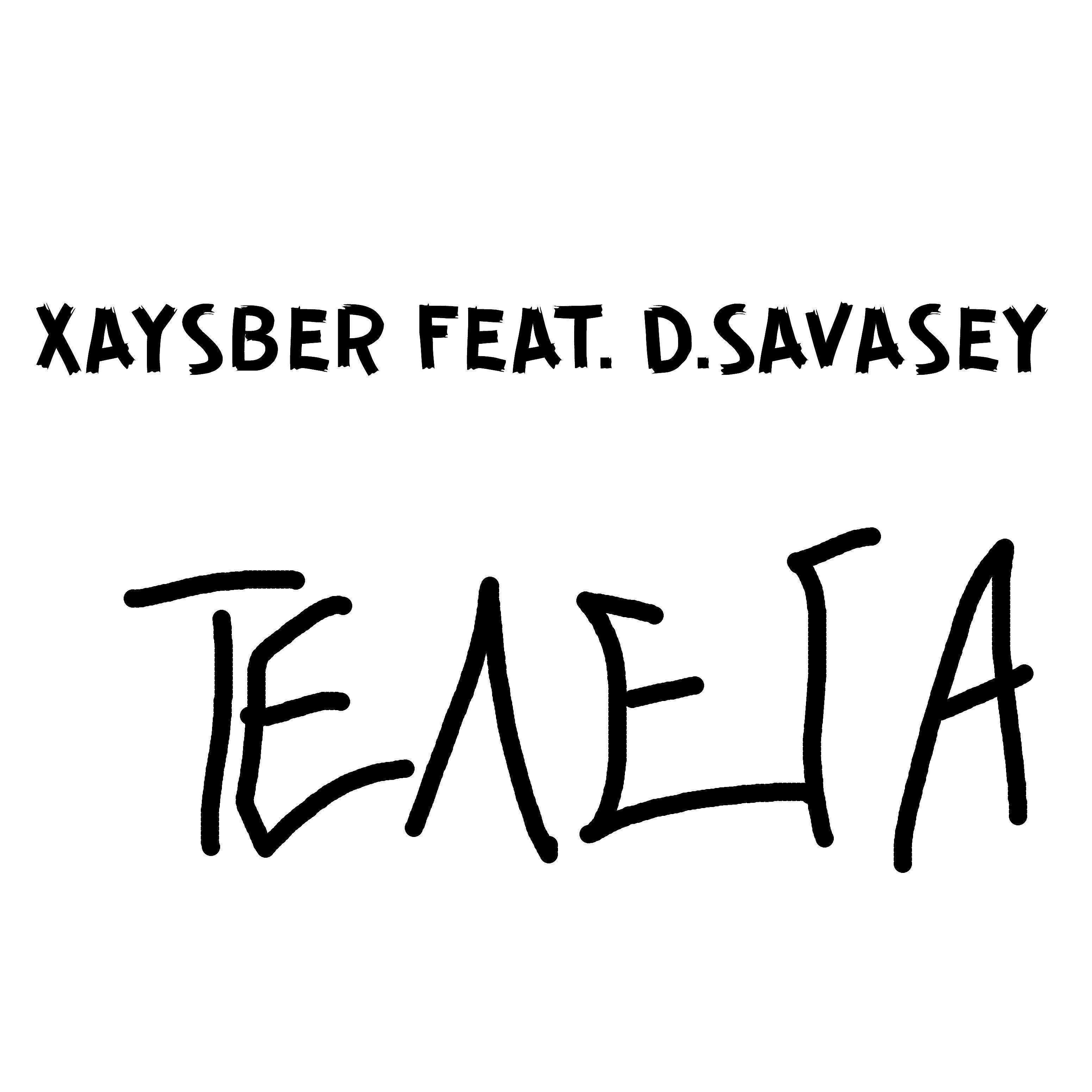 Xaysber - Телега (feat. D.savasey)