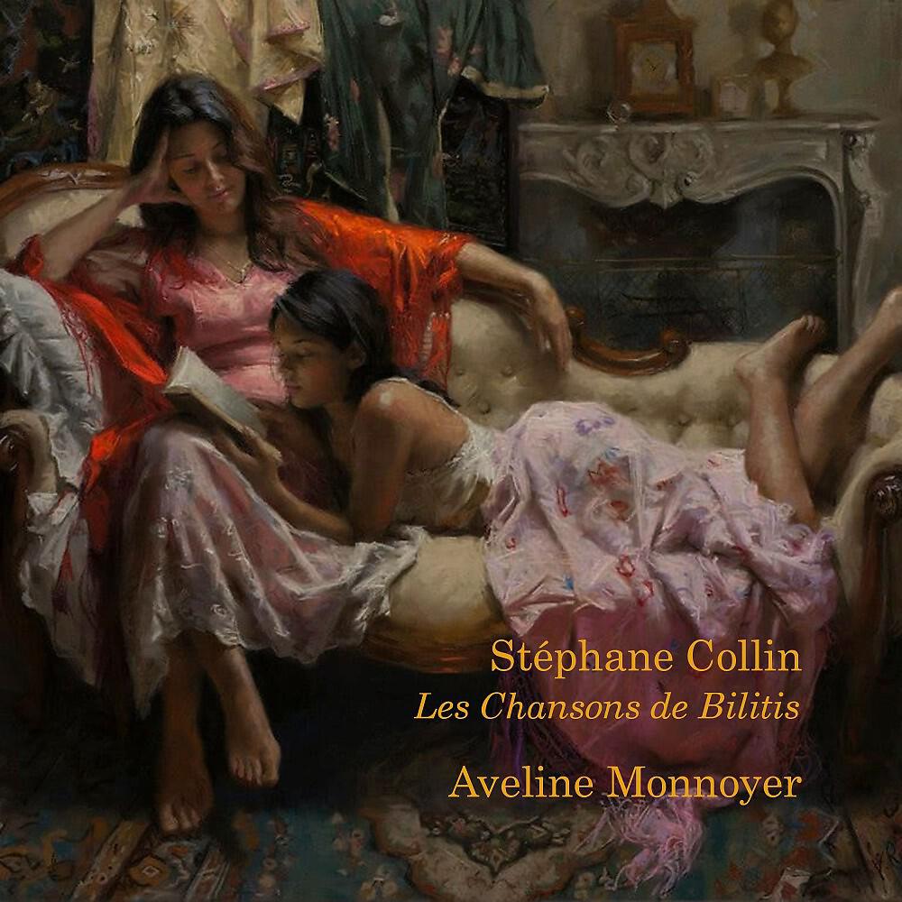 Stéphane Collin - Hymne à Astarté - La mort véritable
