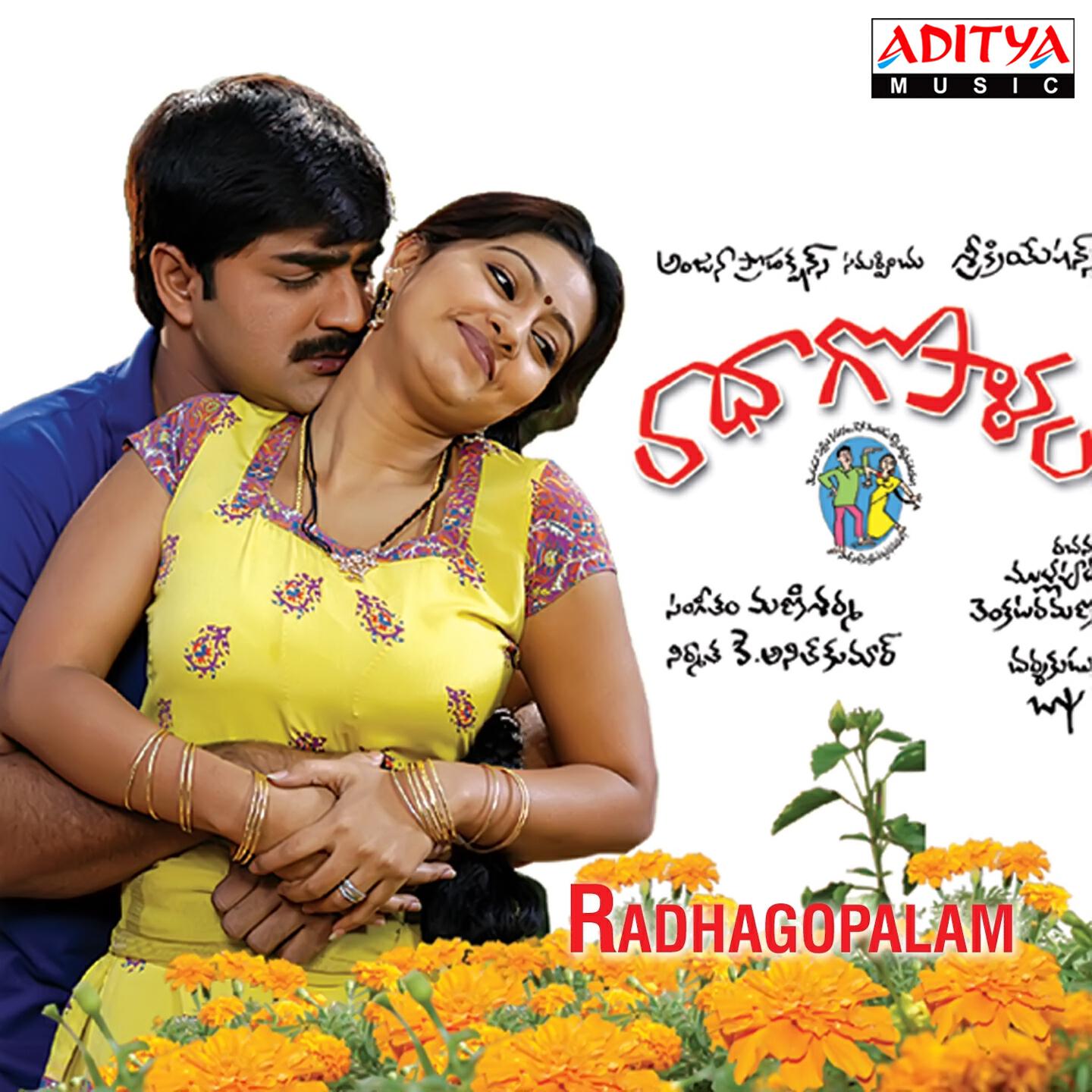 Muralidhar, Chitra - Tholi Kodi Koosindi