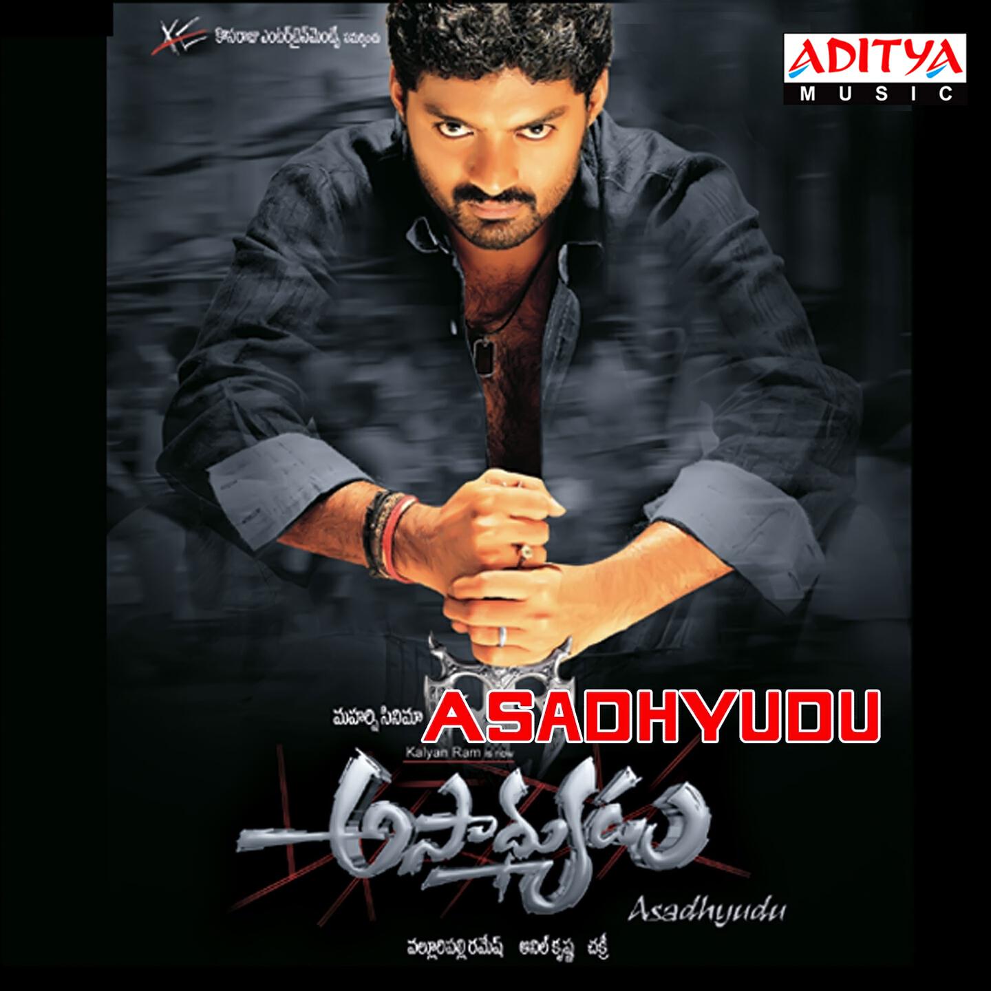 Simha - Rum Rum Ramude