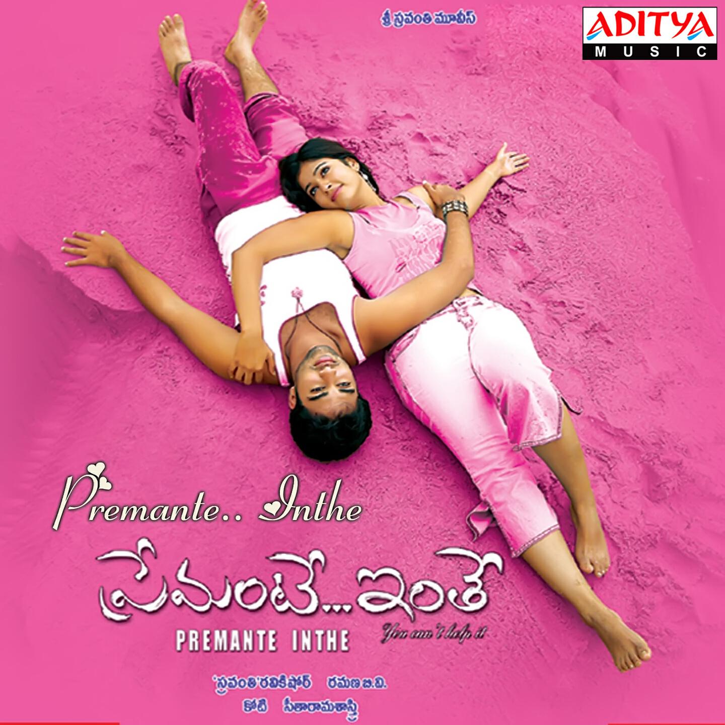 Hema Chandra - Mundey Mudipadi