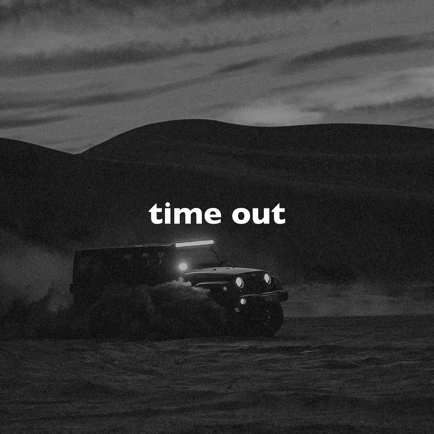 Постер альбома Time out (Slowed + Reverb)