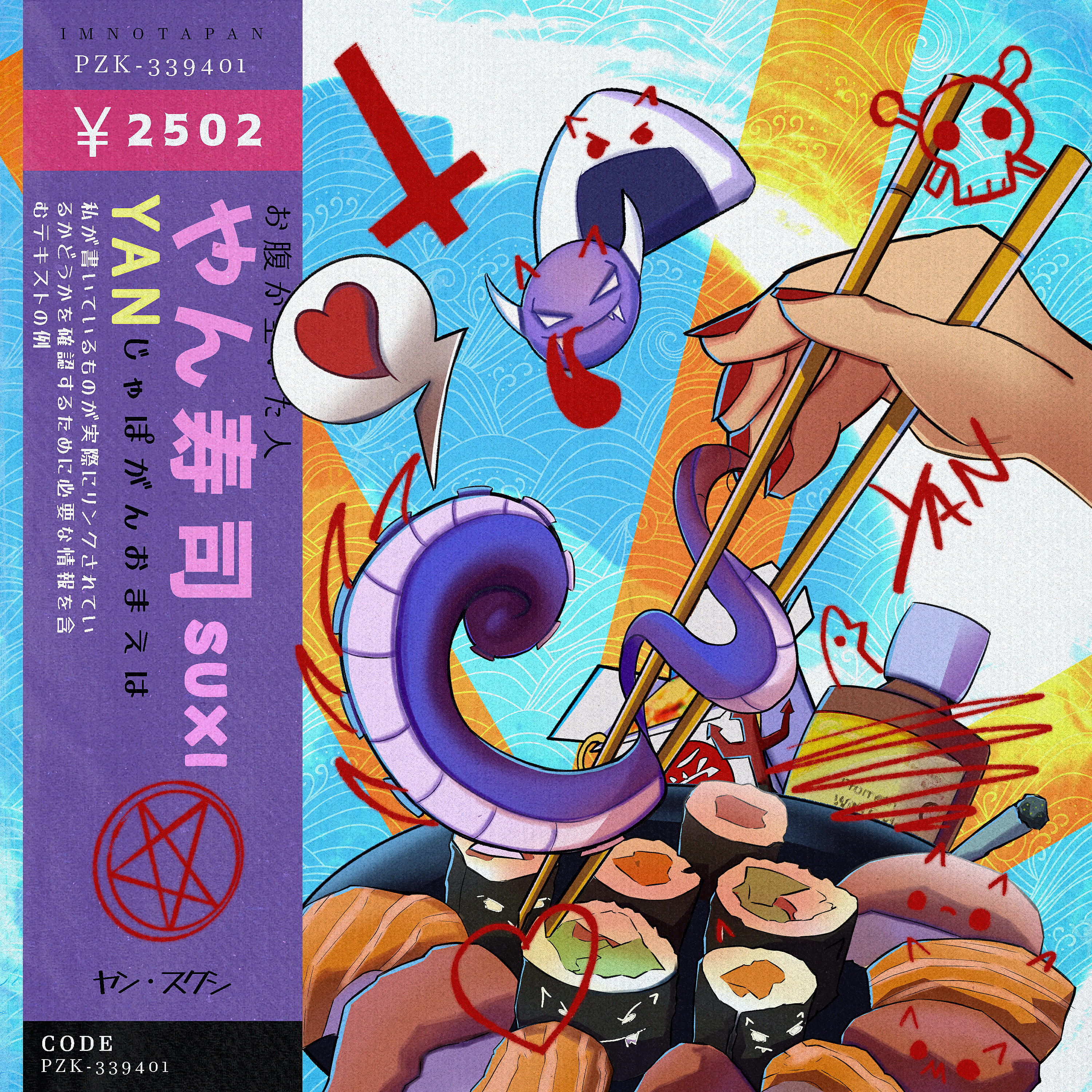 YAN - Suxi