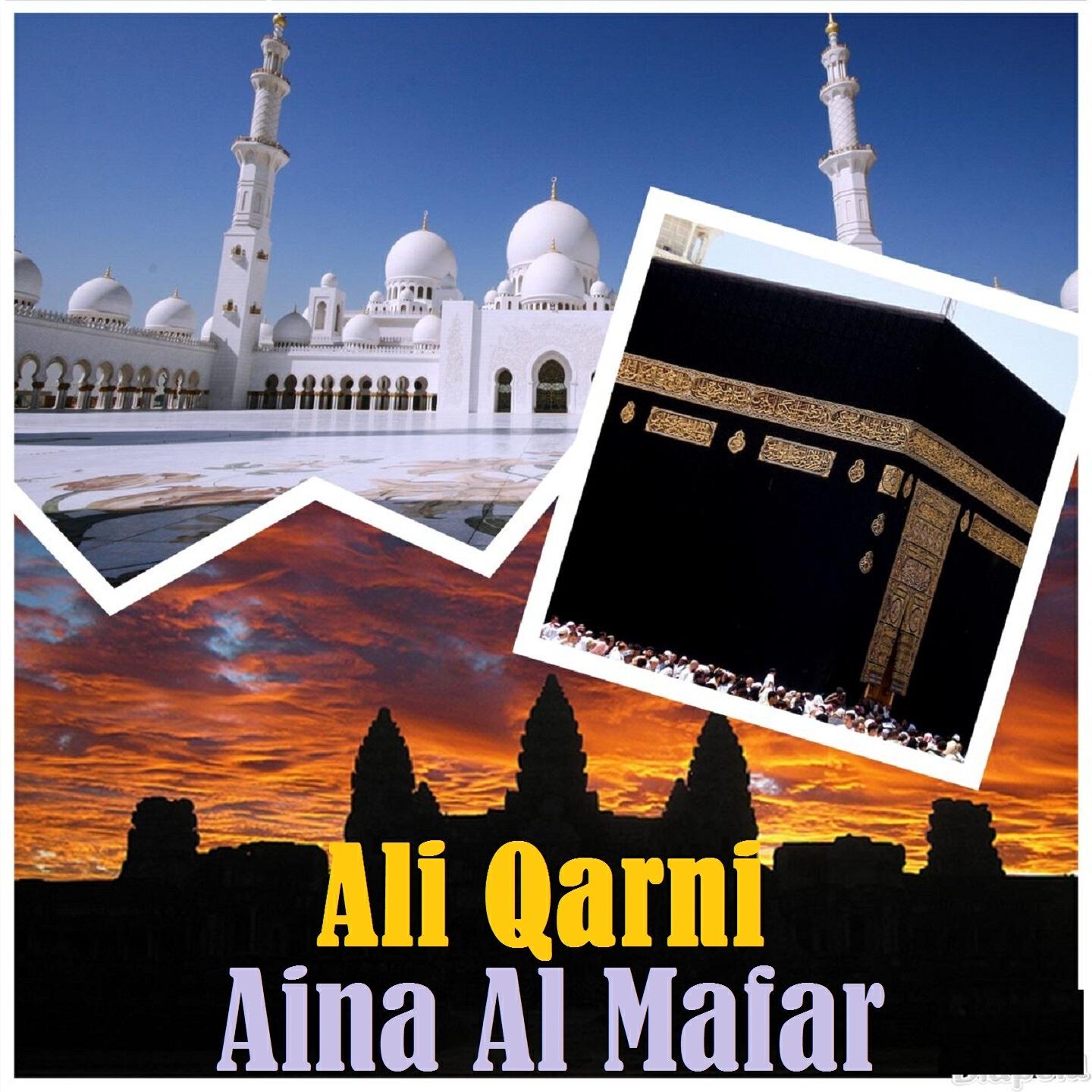 Ali Qarni - Aina Al Mafar, Pt. 1