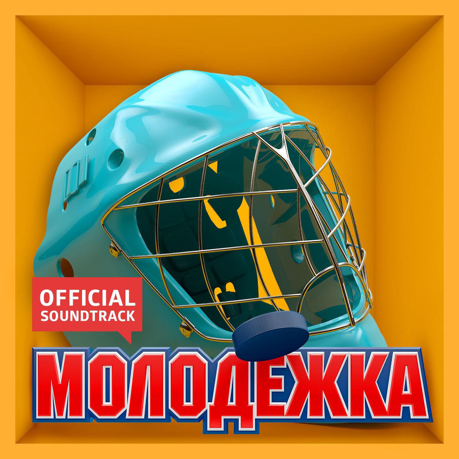 Триада - Нежный омут
