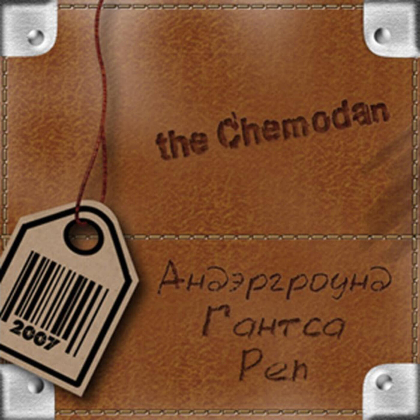 The Chemodan - Anchouses