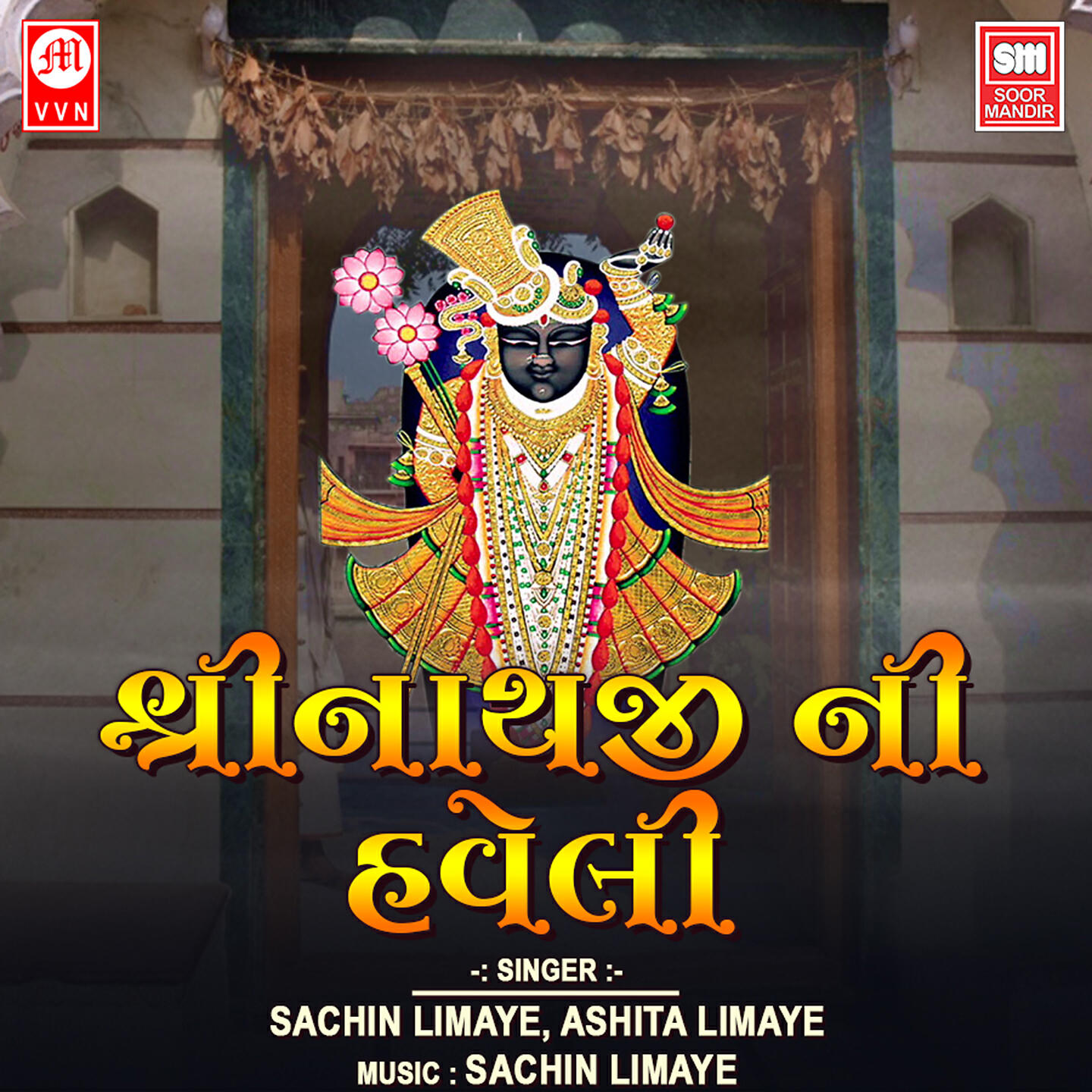 Sachin Limaye - Zule Zule Chhe Nandlal