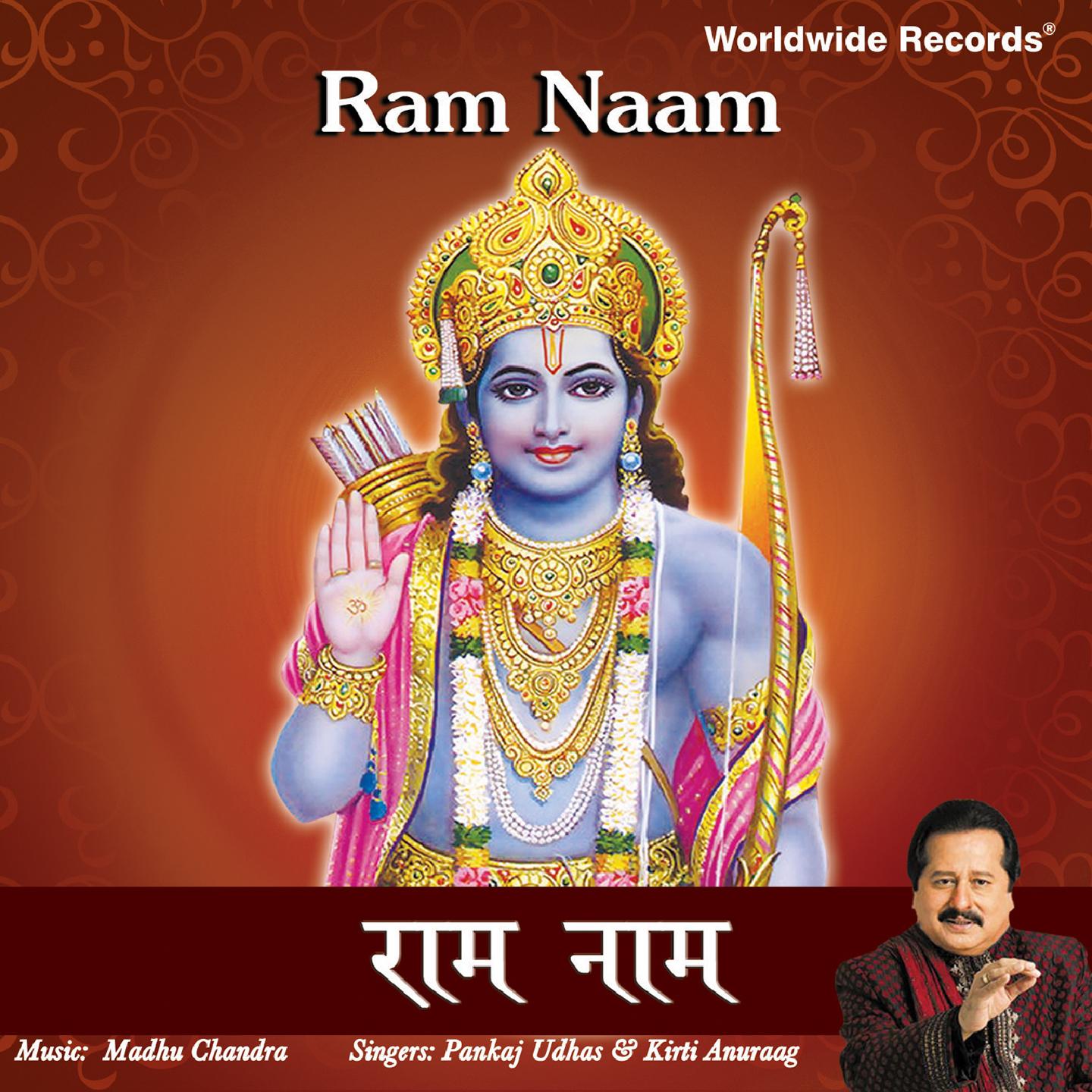 Постер альбома Ram Naam