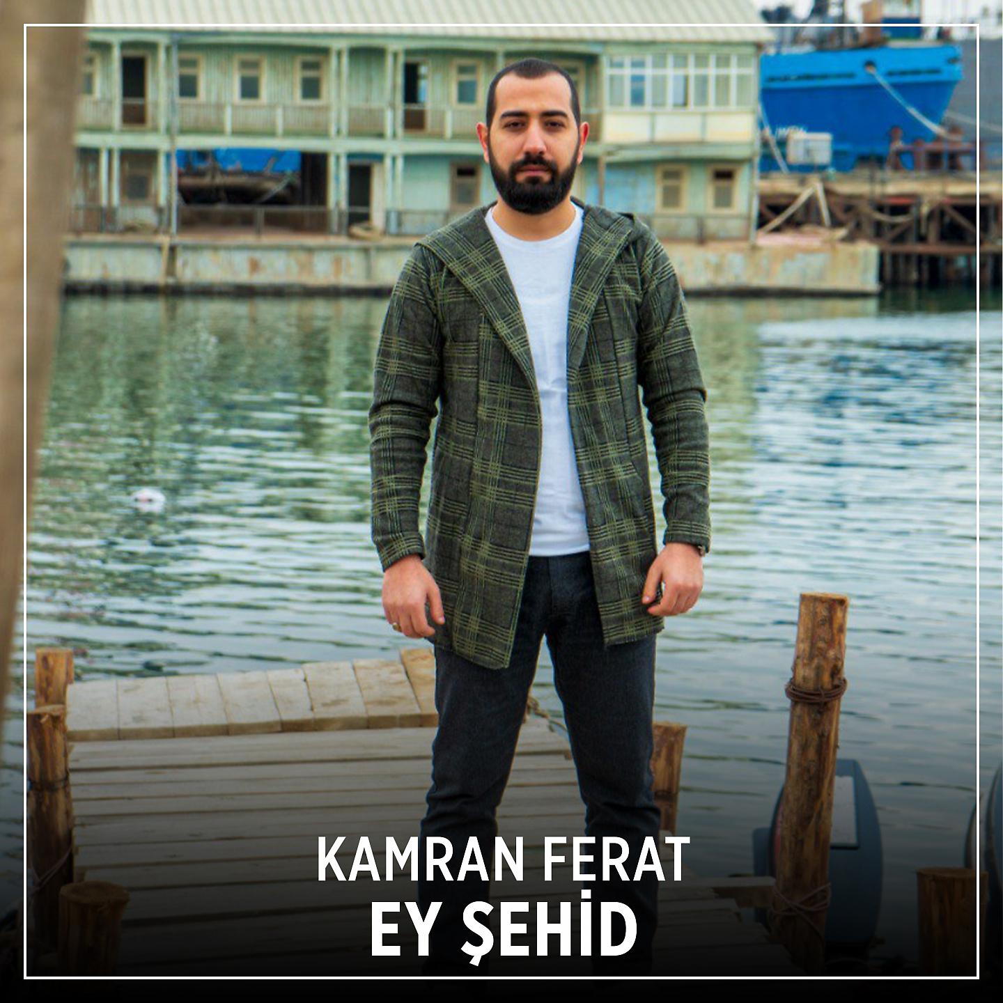 Постер альбома Ey Şehid
