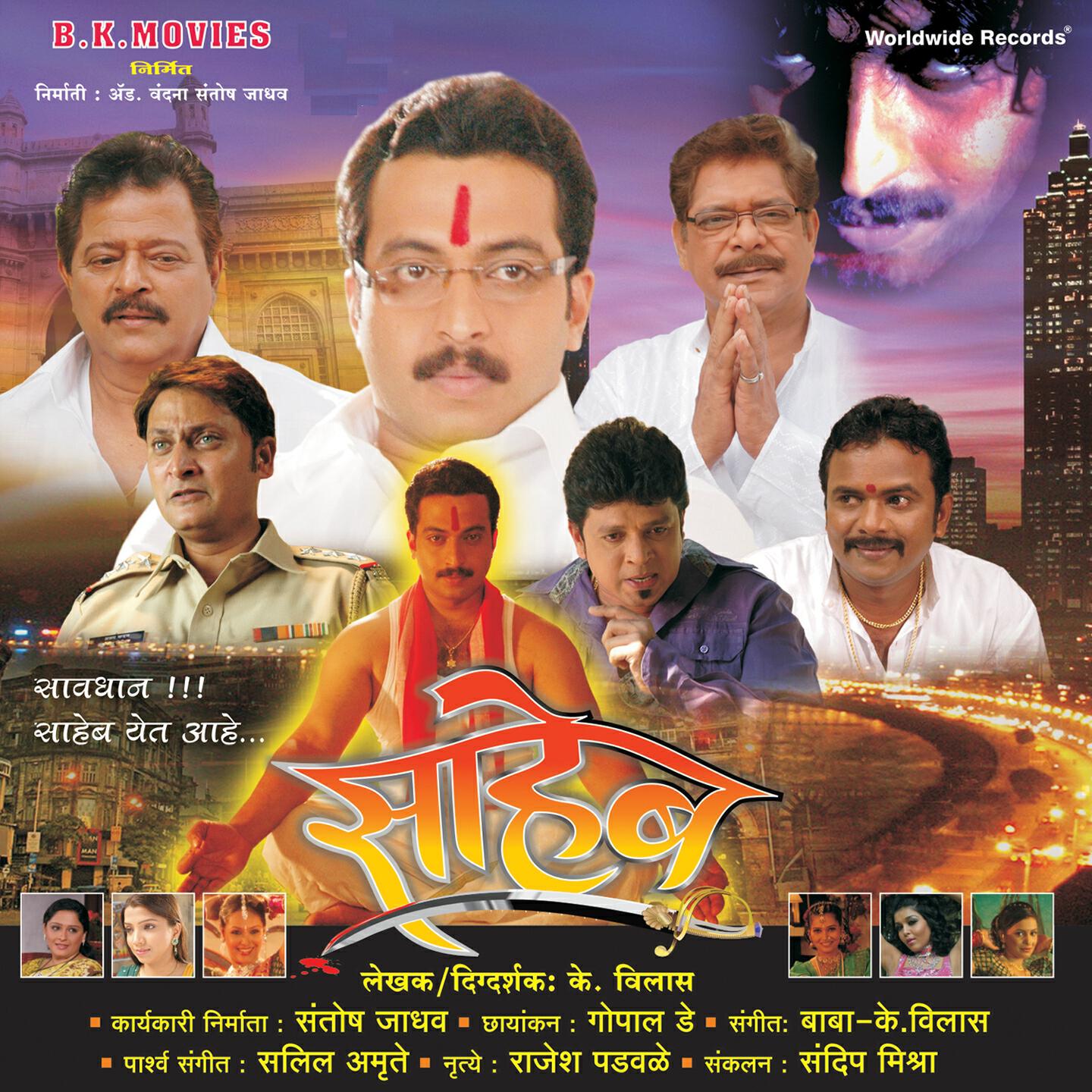 Uttara Kelkar - Aunda Lagin Karayach