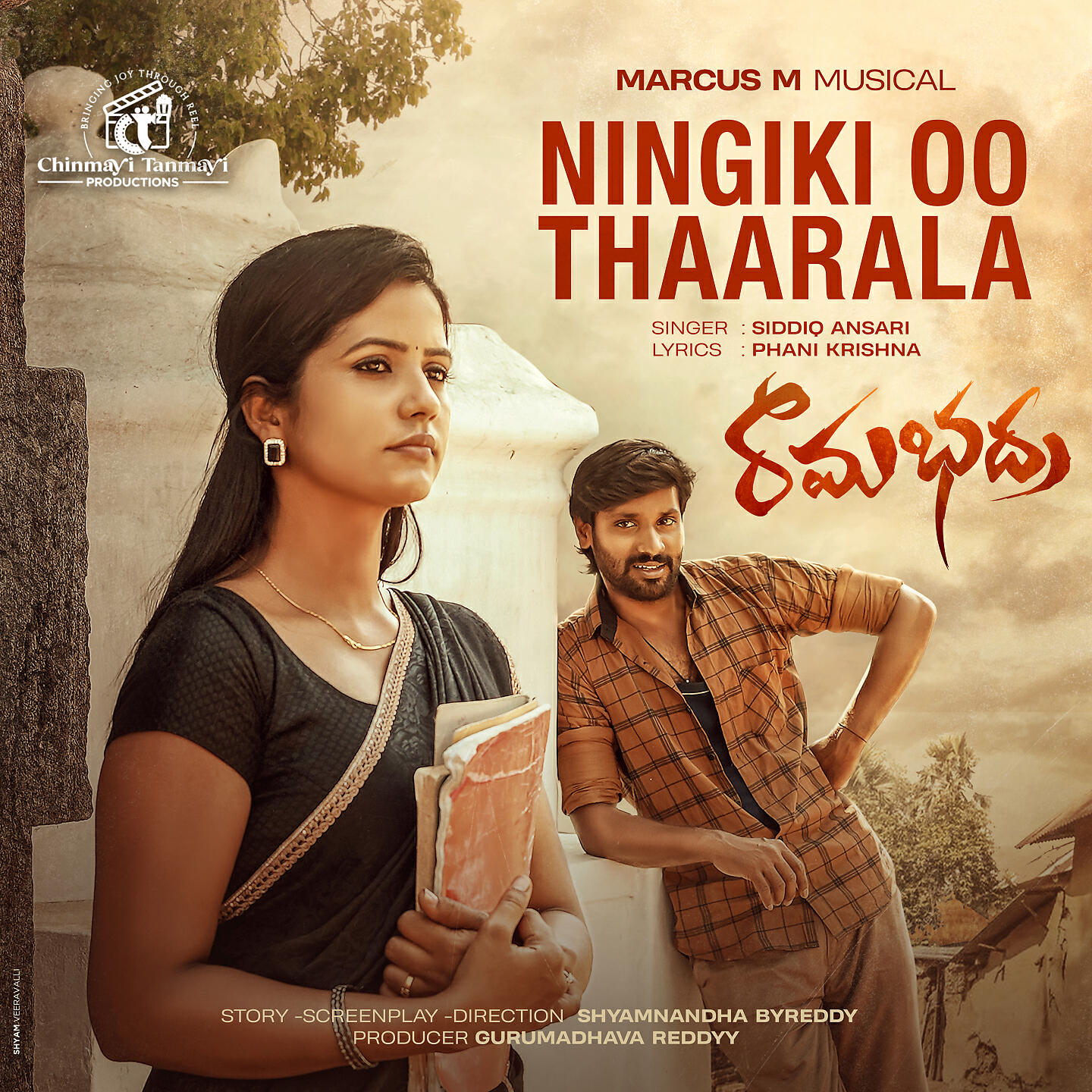 Marcus.M - Ningiki Oo Thaarala (From 