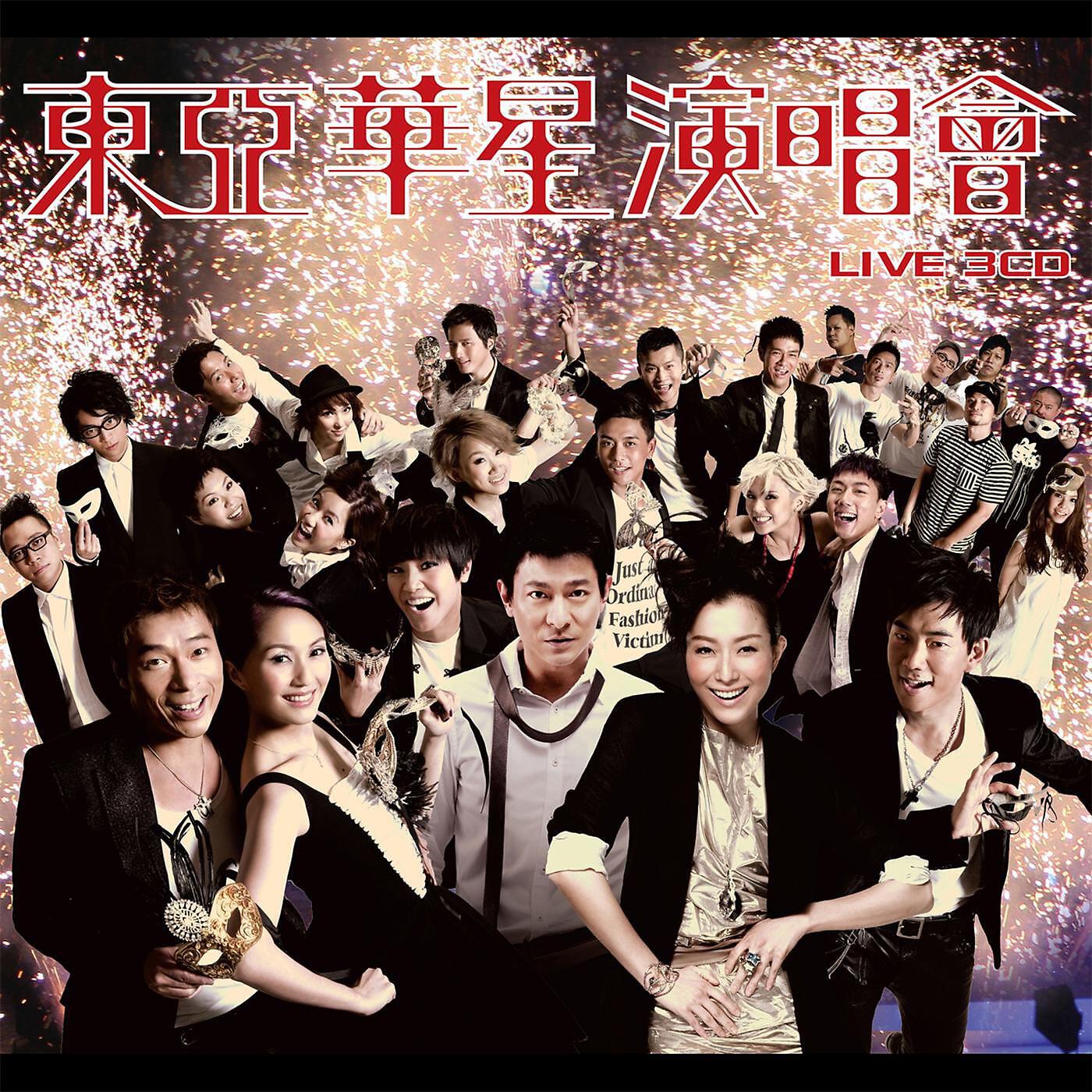 Chet Lam - Jin Tian Ying Gai Geng Gao Xing & Bu Yao Chong Bo